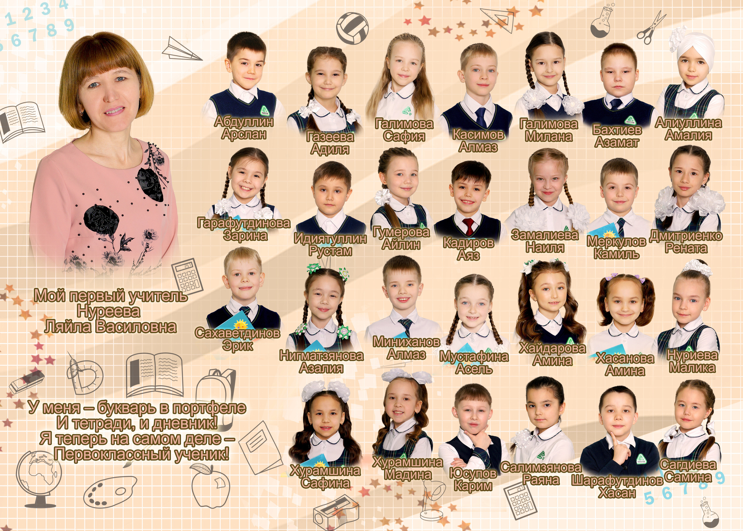 Бежевый. Фотокниги и фотоальбомы в Казани от Ольги Игнатьевой