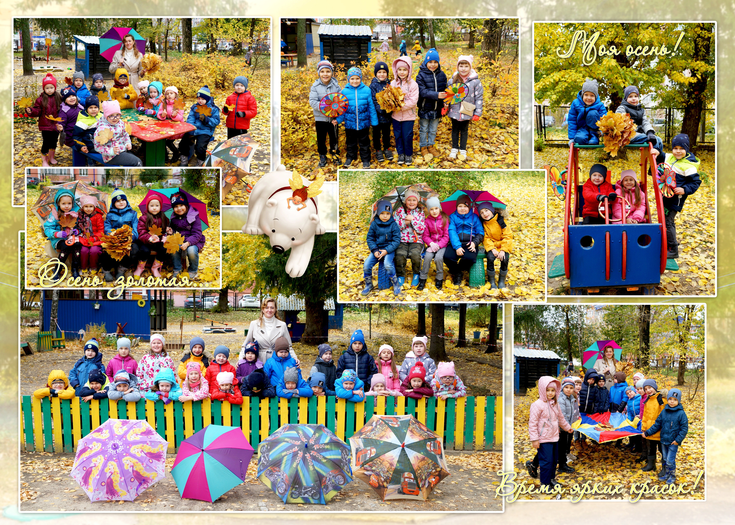 Шарики 20*30. 5 разворотов. 2 выезда. Индивидуальный разворот с ребенком. Фотокниги и фотоальбомы в Казани от Ольги Игнатьевой