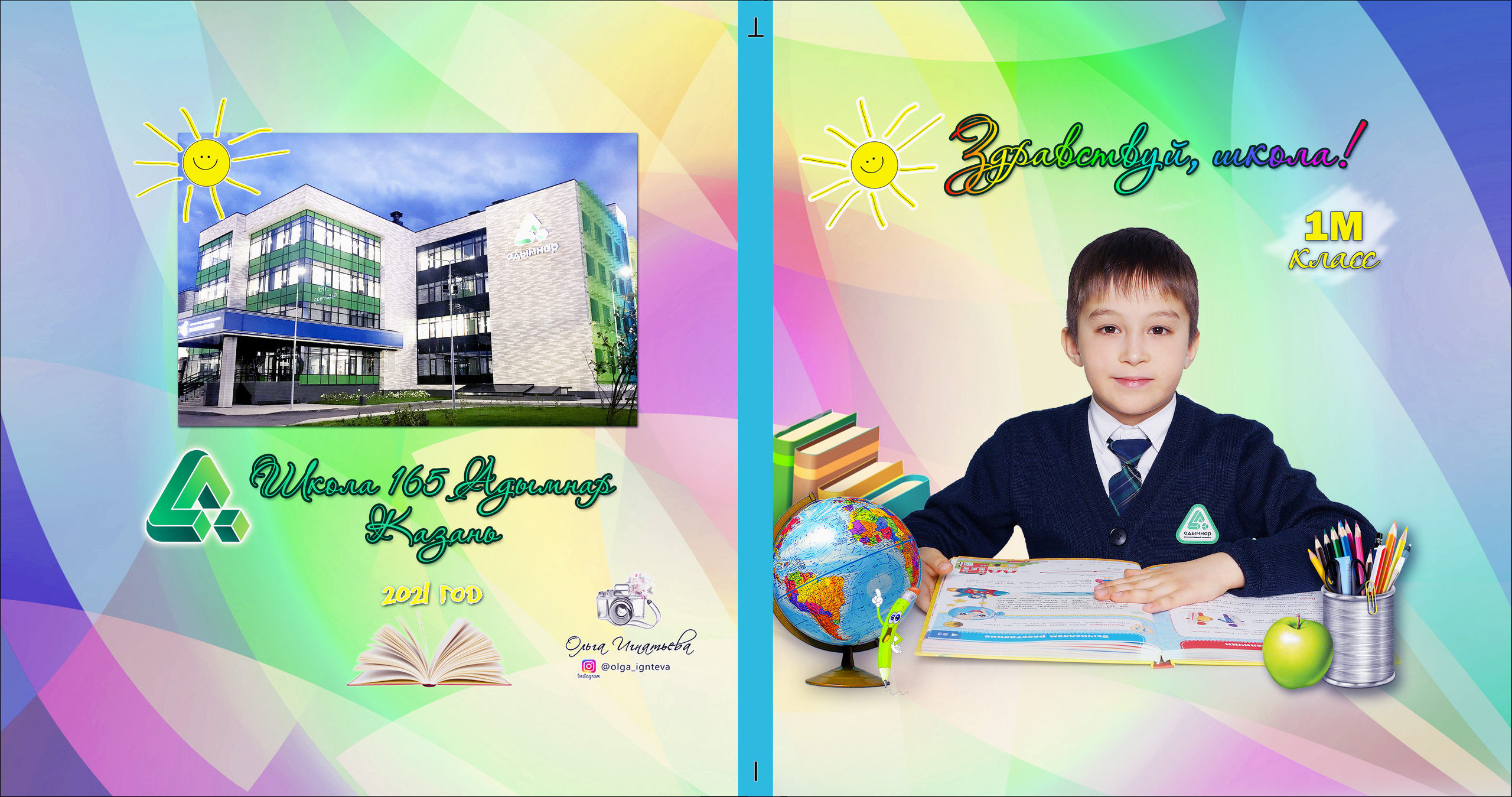 Геометрия. Фотокниги и фотоальбомы в Казани от Ольги Игнатьевой