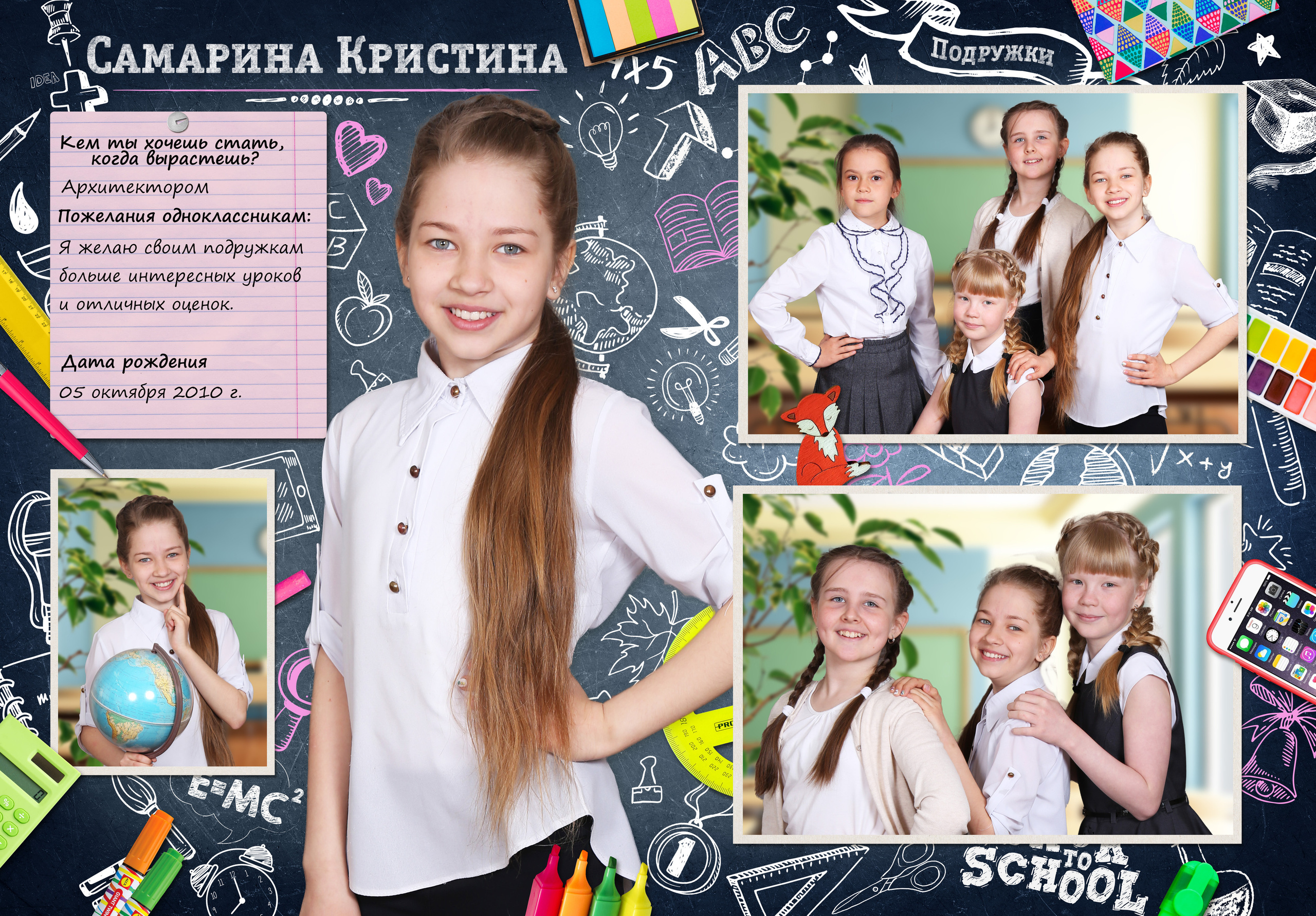 Рисуем мелом. Фотокниги и фотоальбомы в Казани от Ольги Игнатьевой