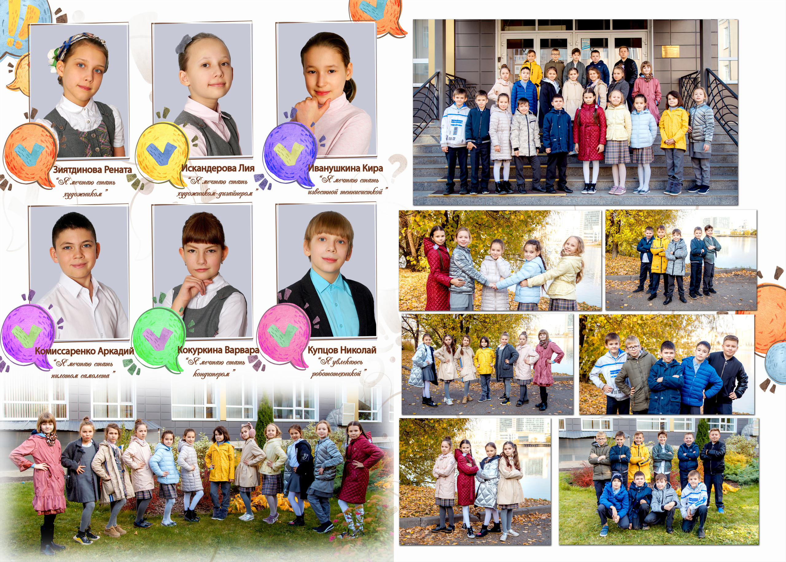 IQ. Фотокниги и фотоальбомы в Казани от Ольги Игнатьевой