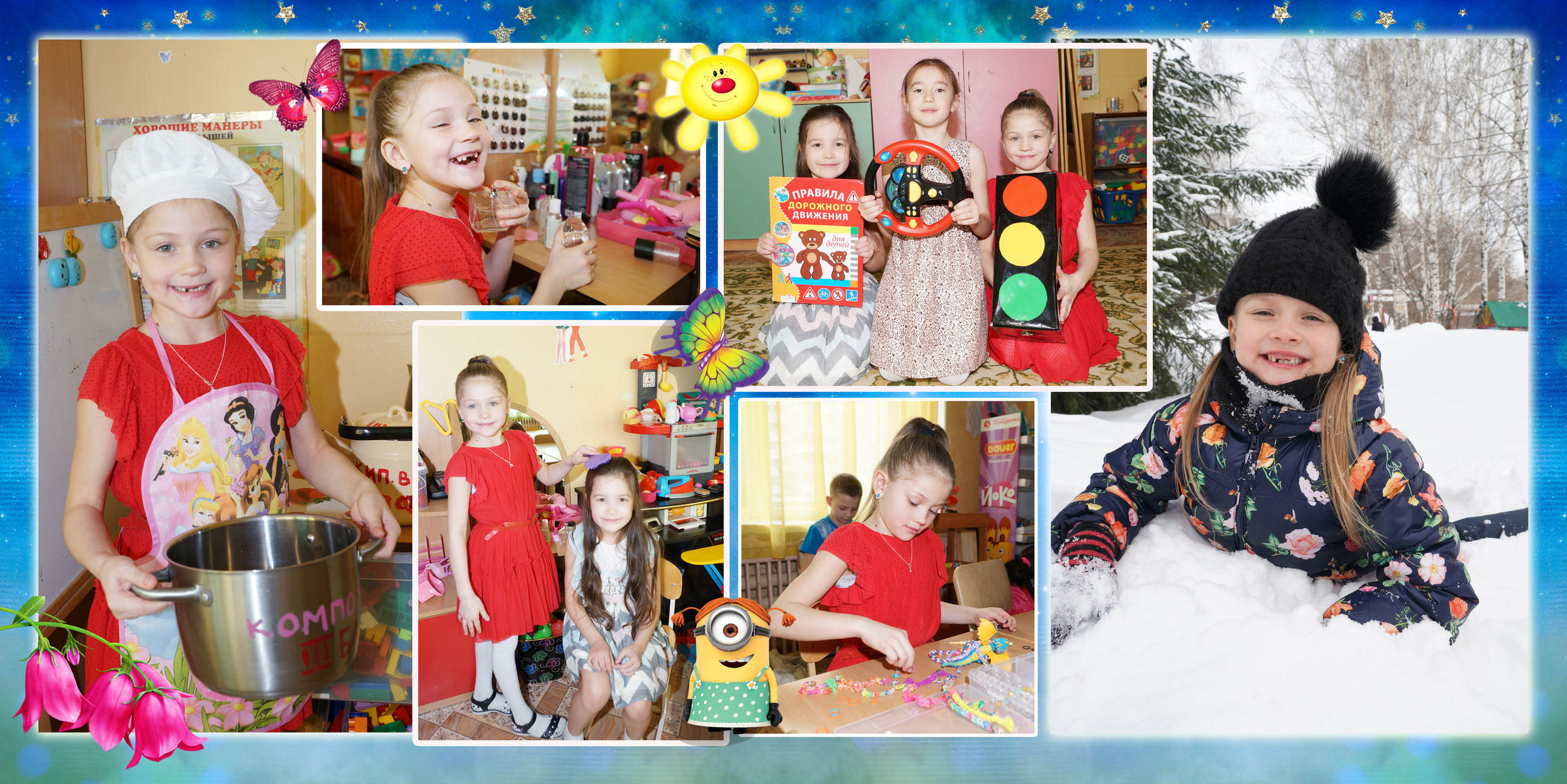 Солнышко. 20*20. Фотокниги и фотоальбомы в Казани от Ольги Игнатьевой