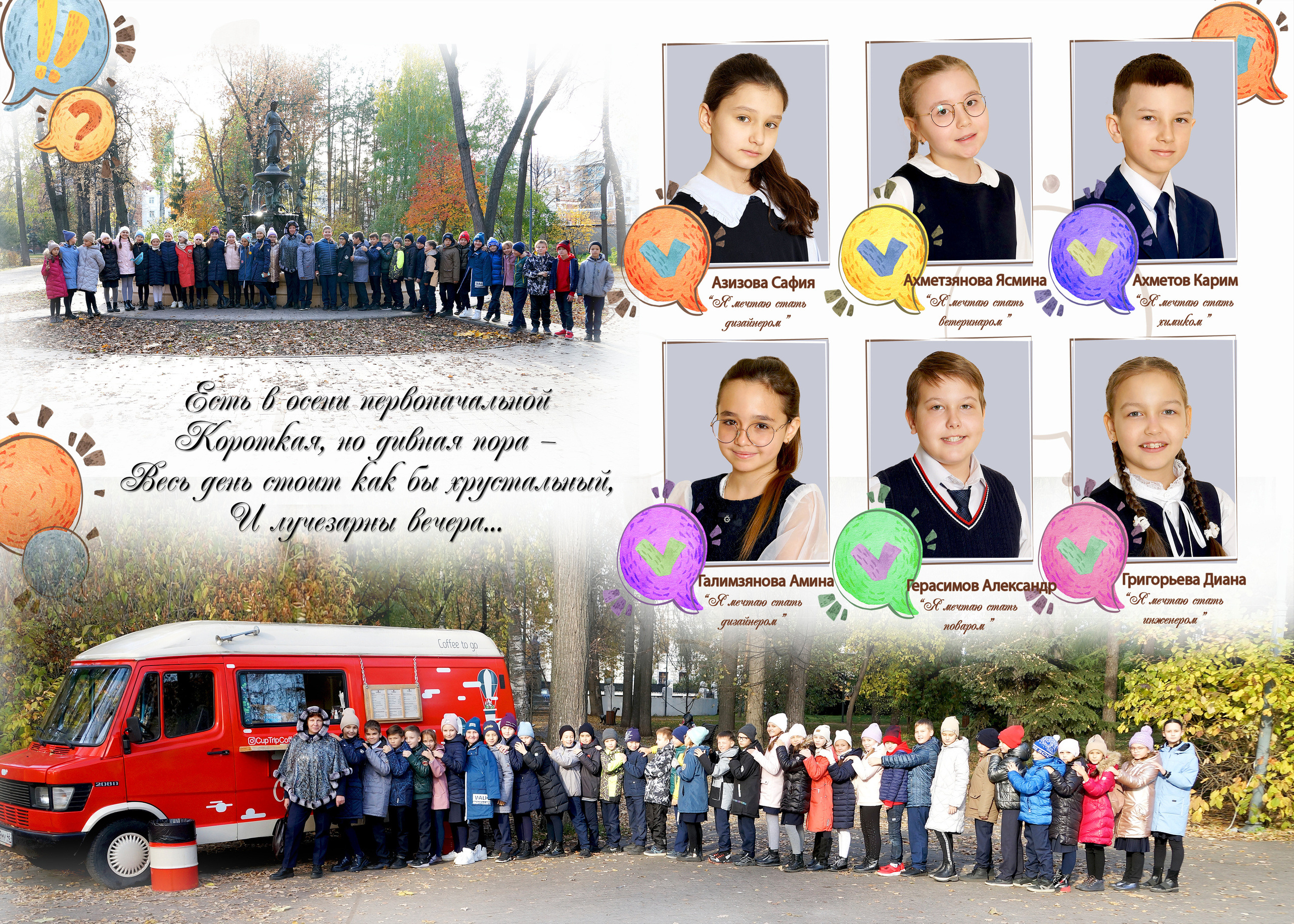 Лисенок. Фотокниги и фотоальбомы в Казани от Ольги Игнатьевой