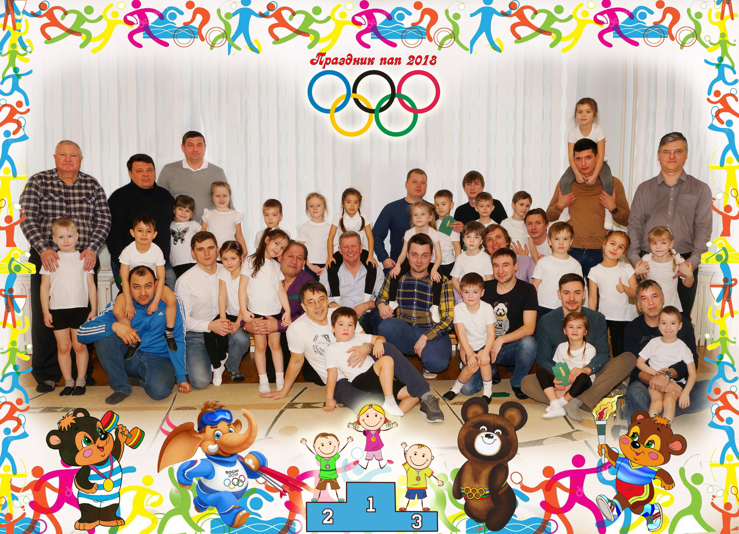 Детский сад. Фотокниги и фотоальбомы в Казани от Ольги Игнатьевой