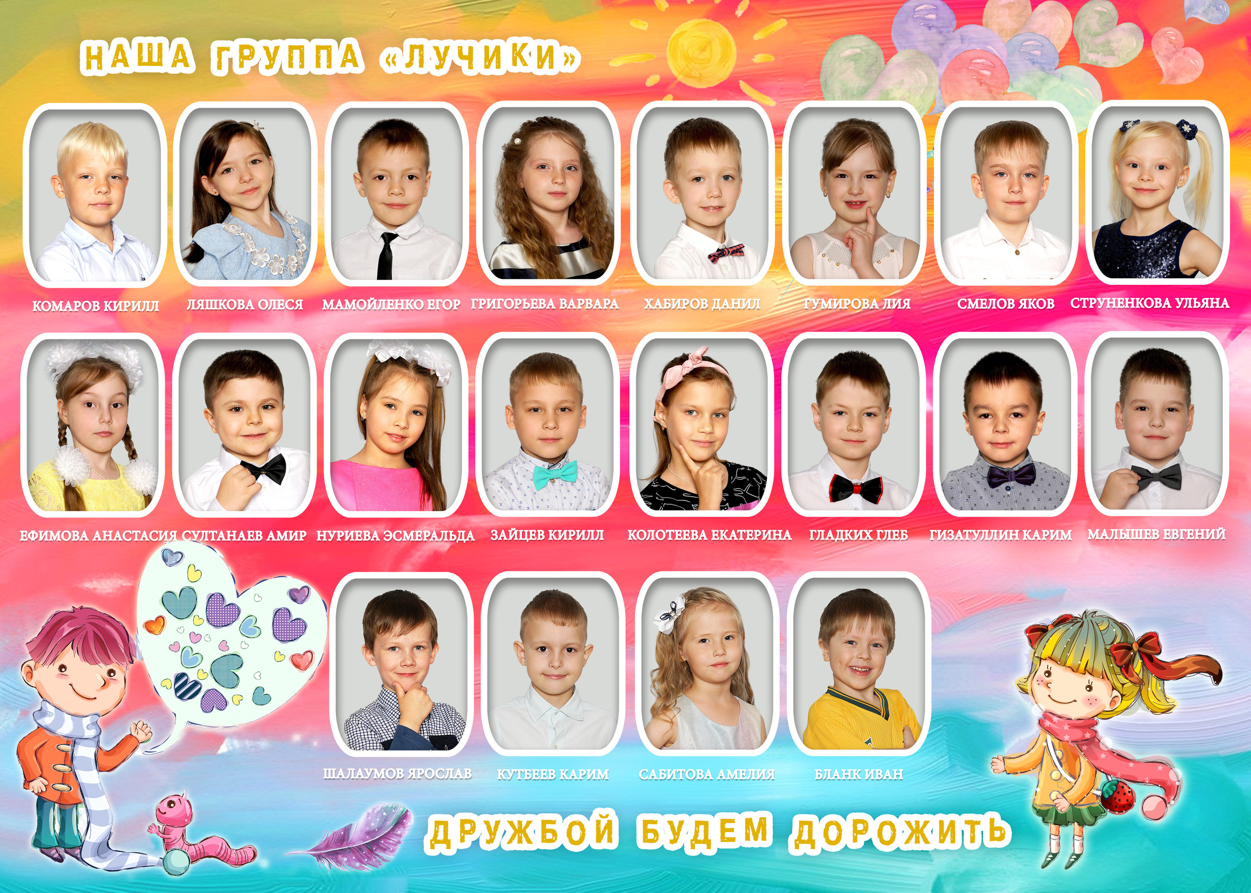 Акварель. 20*30. 3 разворота. 1 выезд. Фотокниги и фотоальбомы в Казани от Ольги Игнатьевой