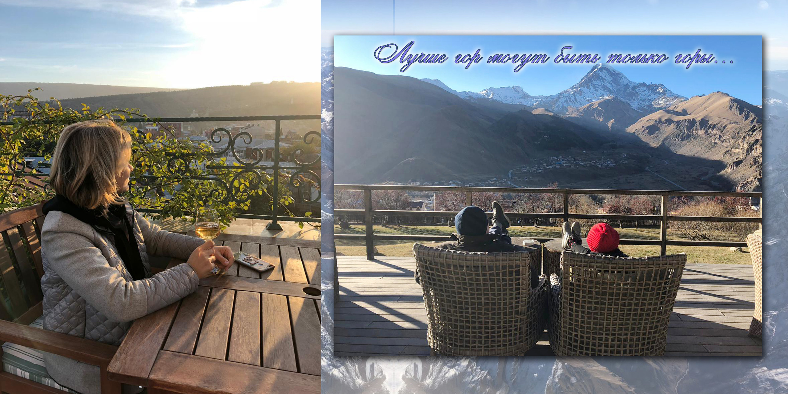 Путешествие_Грузия. Фотокниги и фотоальбомы в Казани от Ольги Игнатьевой