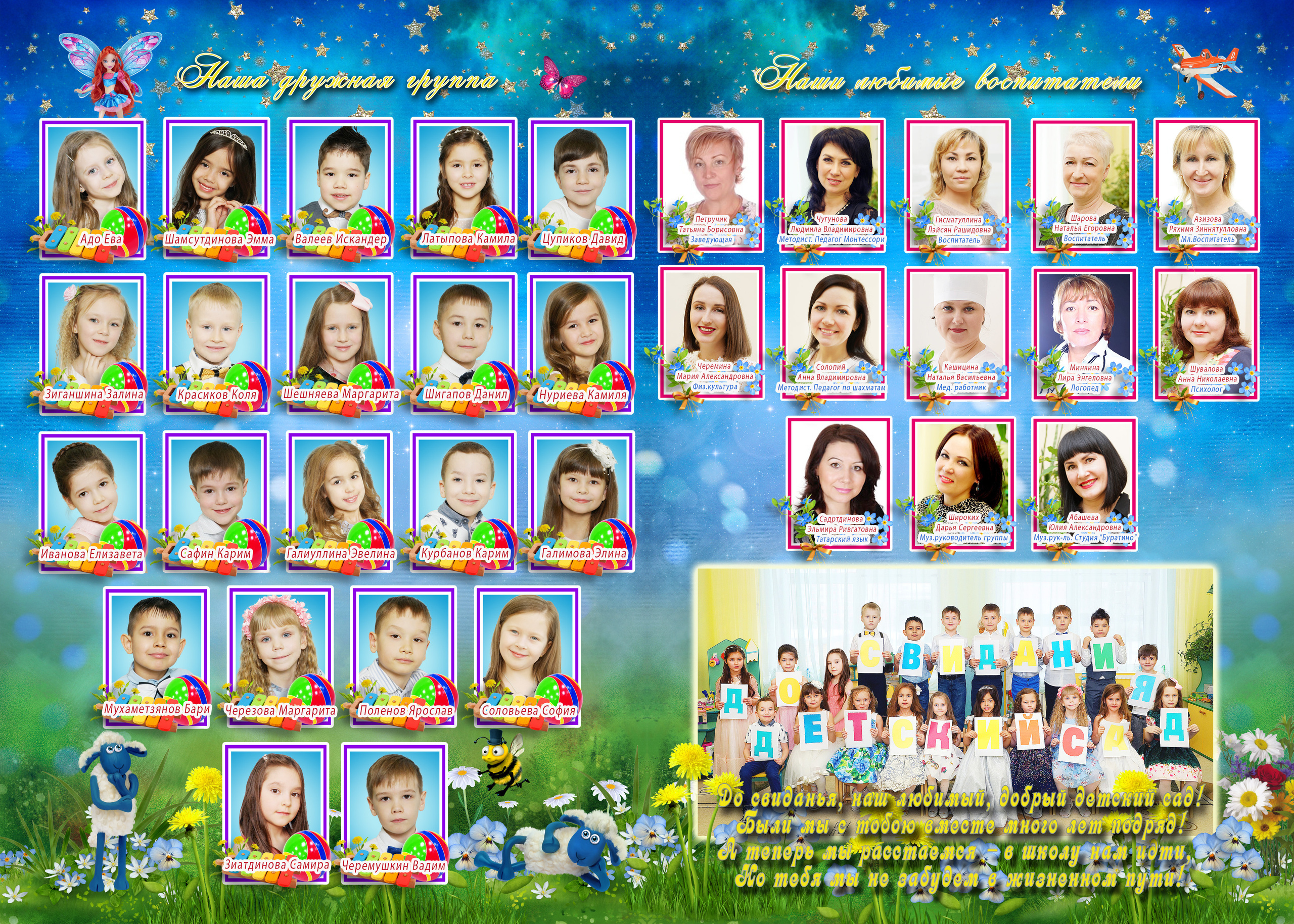 Барашки. 20*30. 9 разворотов. 4 выезда. Фотокниги и фотоальбомы в Казани от Ольги Игнатьевой