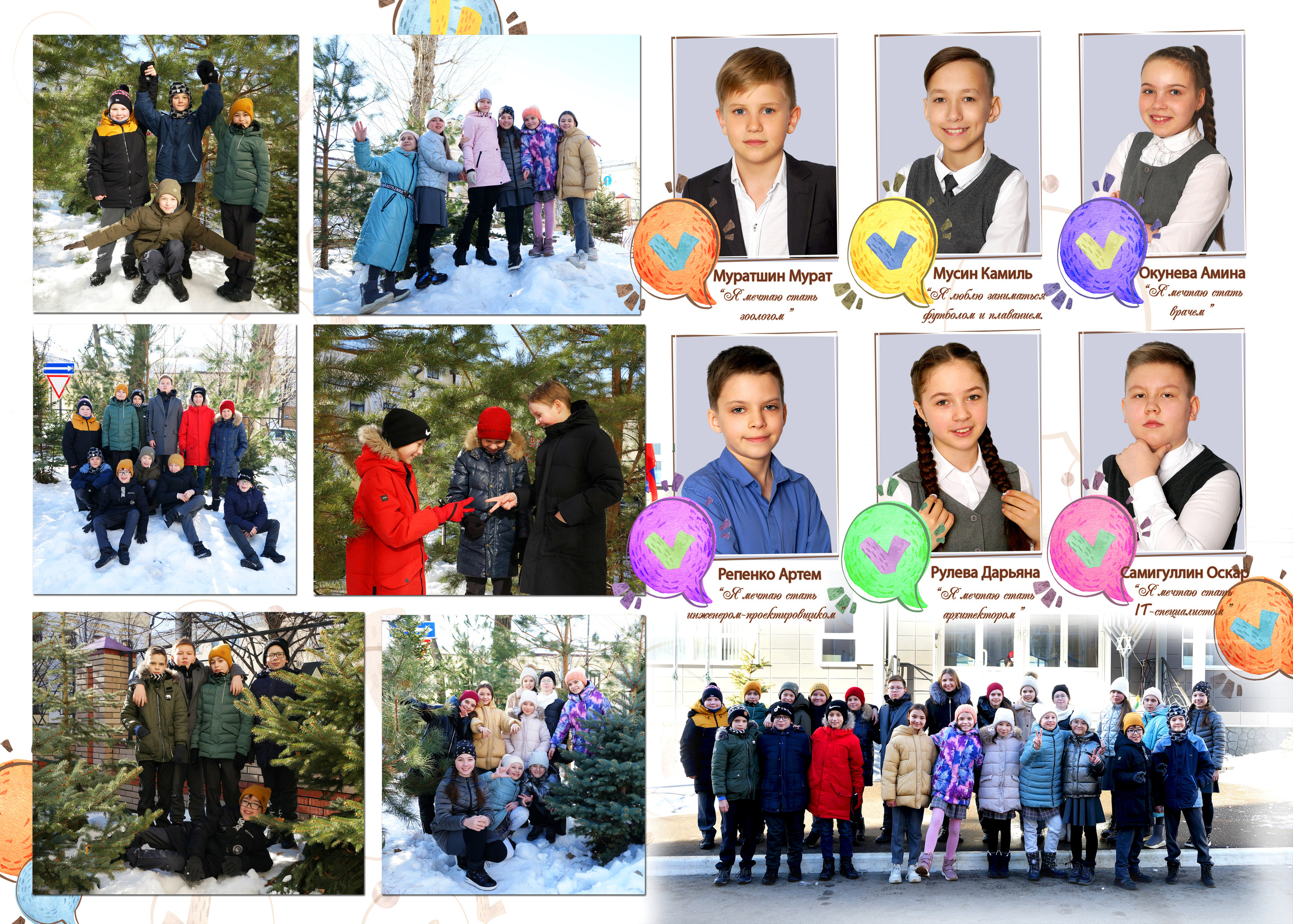 Школа. Фотокниги и фотоальбомы в Казани от Ольги Игнатьевой