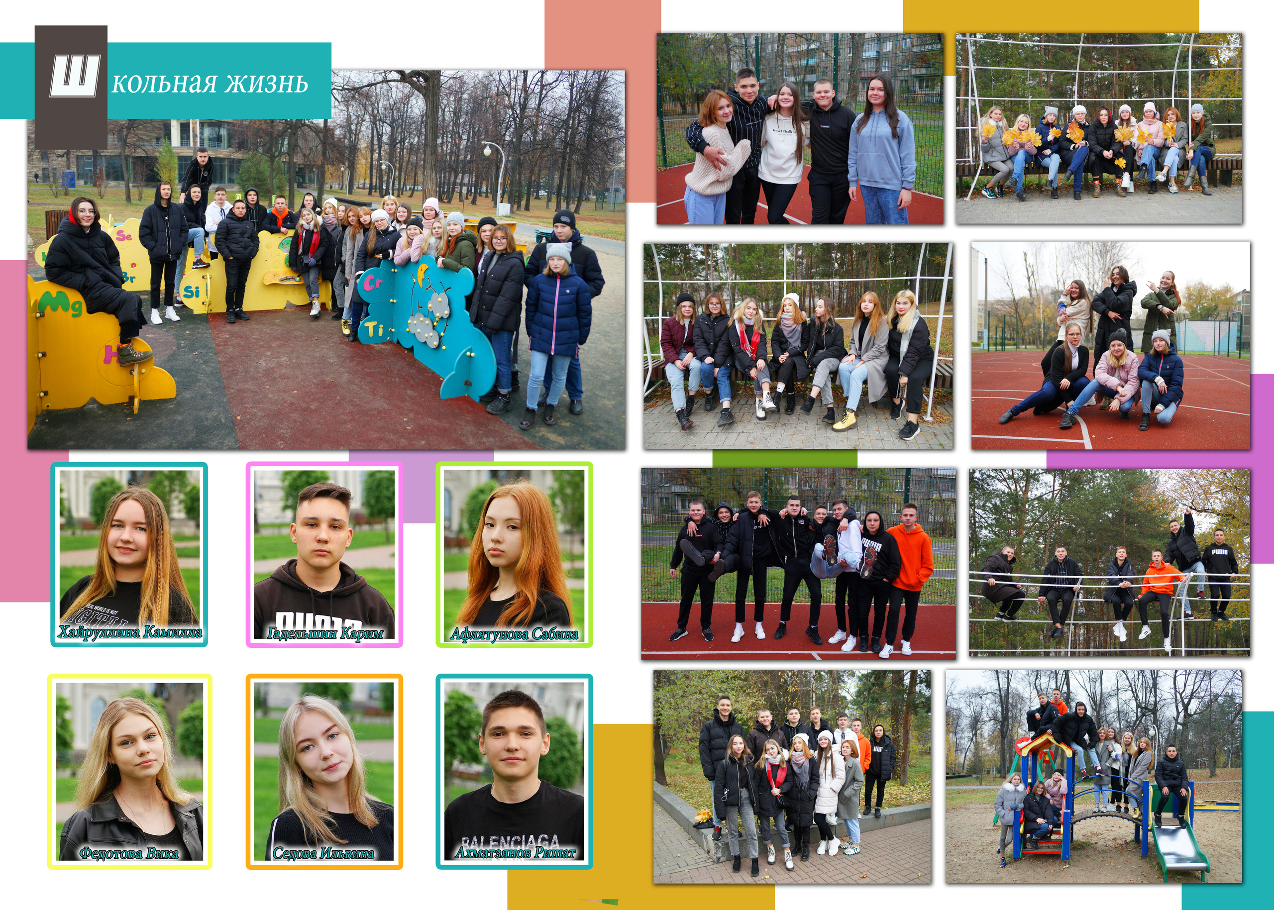 Город. Фотокниги и фотоальбомы в Казани от Ольги Игнатьевой