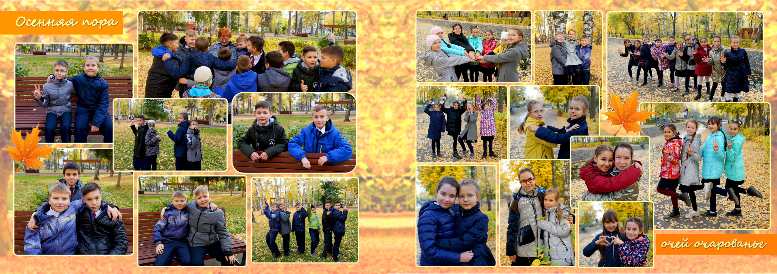 Осень. Фотокниги и фотоальбомы в Казани от Ольги Игнатьевой