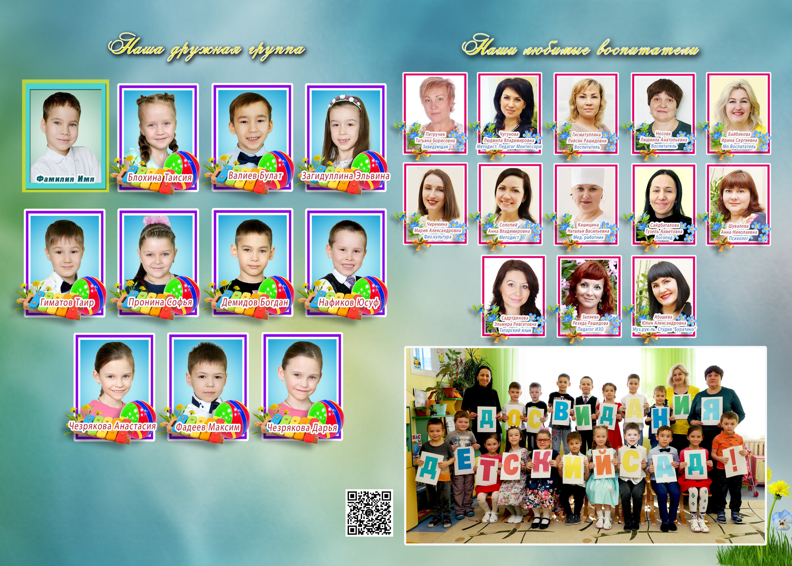 Бирюза. 20*30. 5 разворотов. 2 выезда. Фотокниги и фотоальбомы в Казани от Ольги Игнатьевой