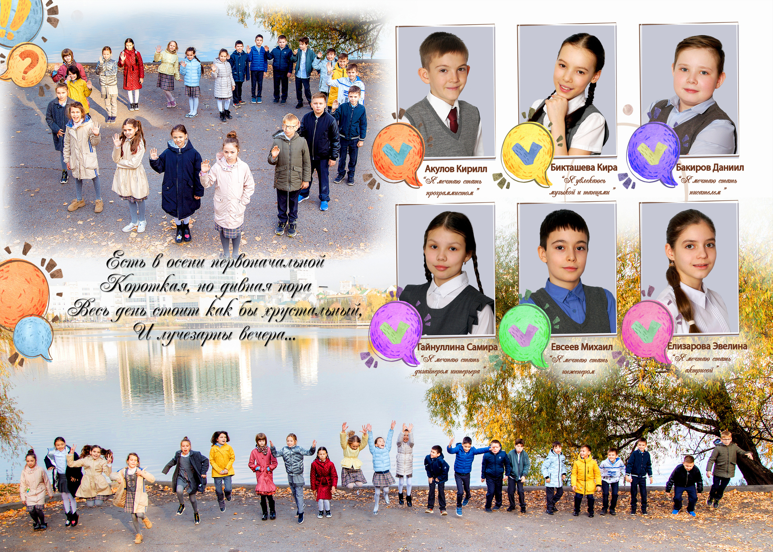 IQ. Фотокниги и фотоальбомы в Казани от Ольги Игнатьевой