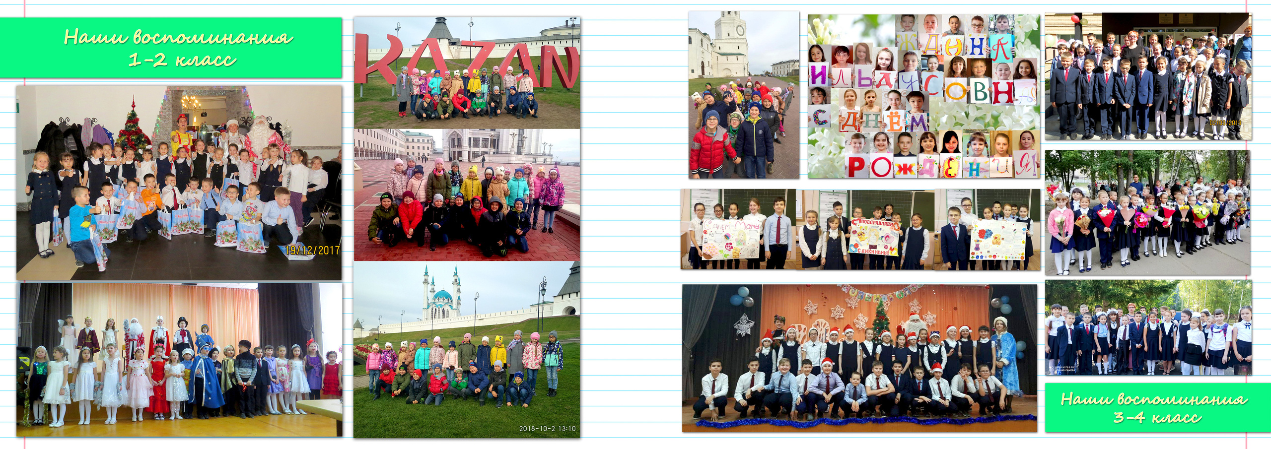 Осень. Фотокниги и фотоальбомы в Казани от Ольги Игнатьевой