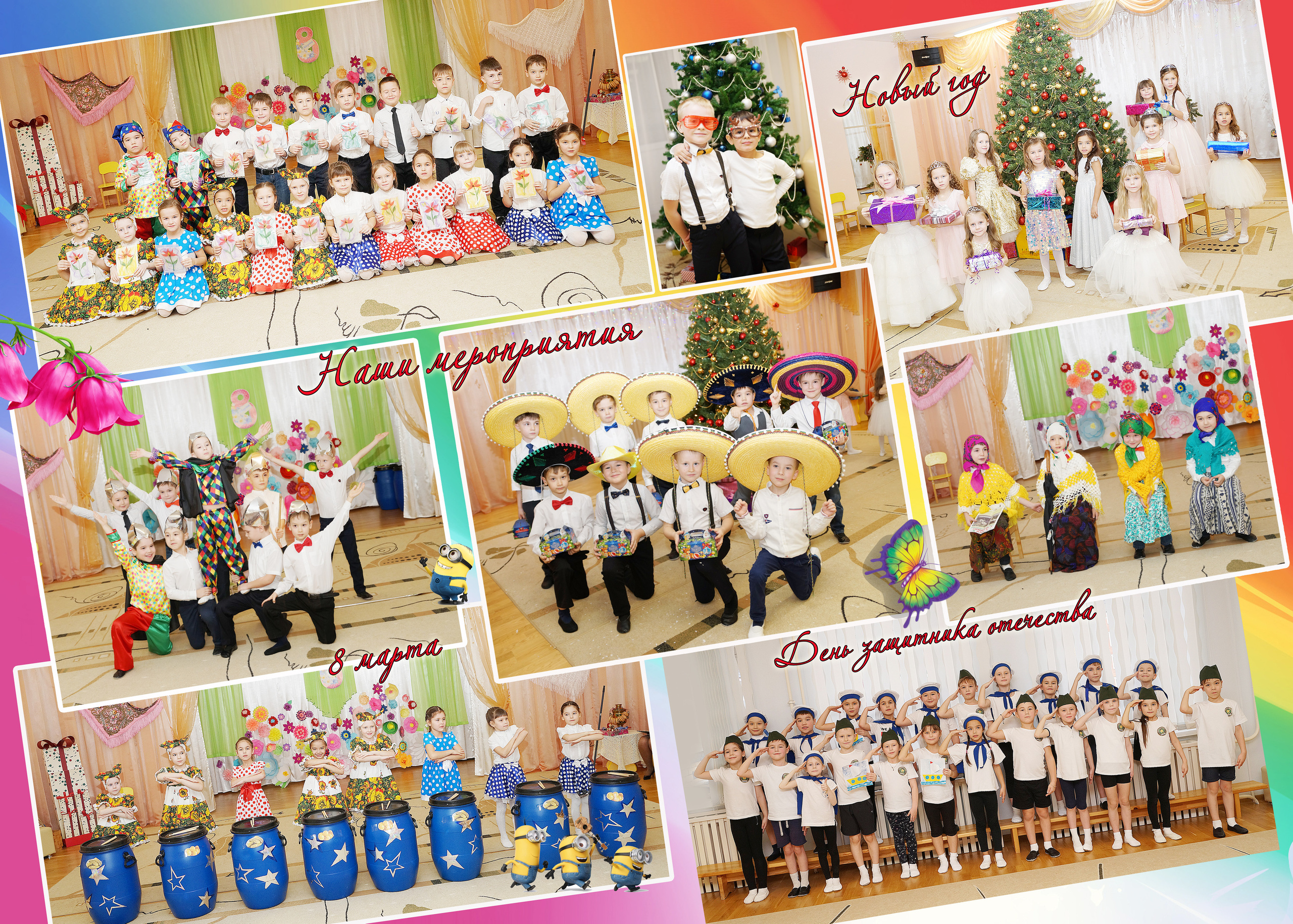 Барашки. 20*30. 9 разворотов. 4 выезда. Фотокниги и фотоальбомы в Казани от Ольги Игнатьевой