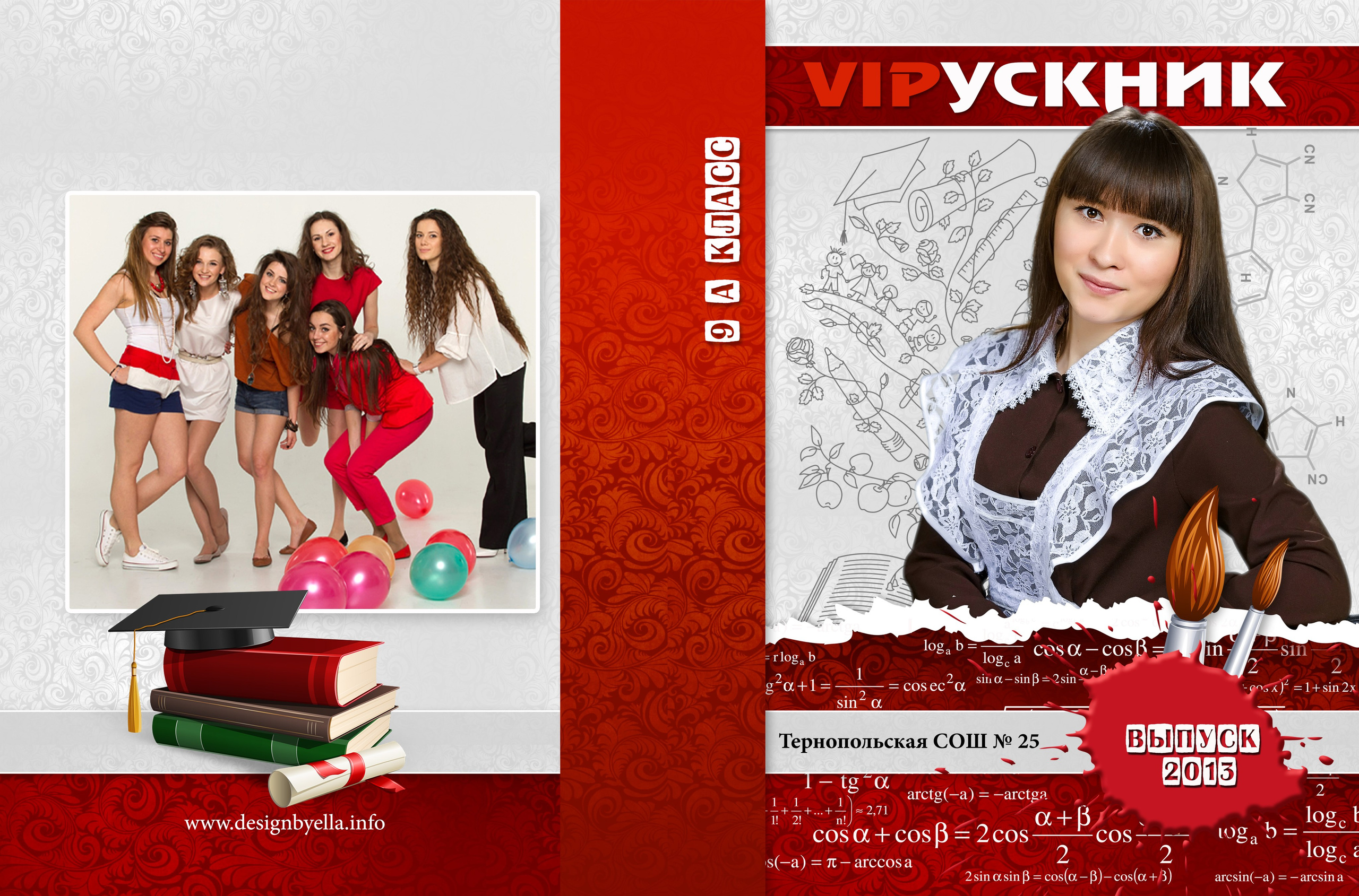 Шаблон 02 Старшая школа «Формулы». Medlori fotobook Выпускные альбомы в Липецке Лариса Медведева