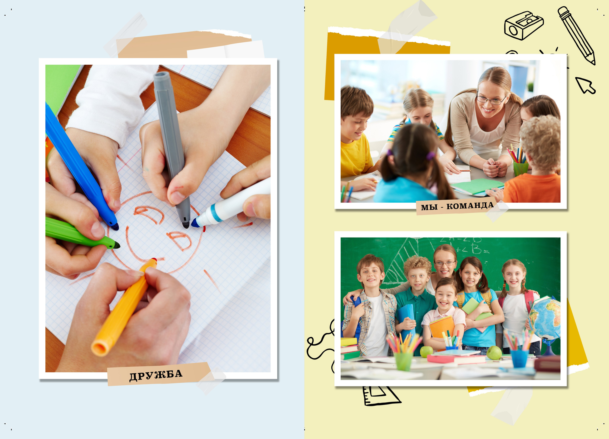 Дизайн Крафт. Medlori fotobook Выпускные альбомы в Липецке Лариса Медведева