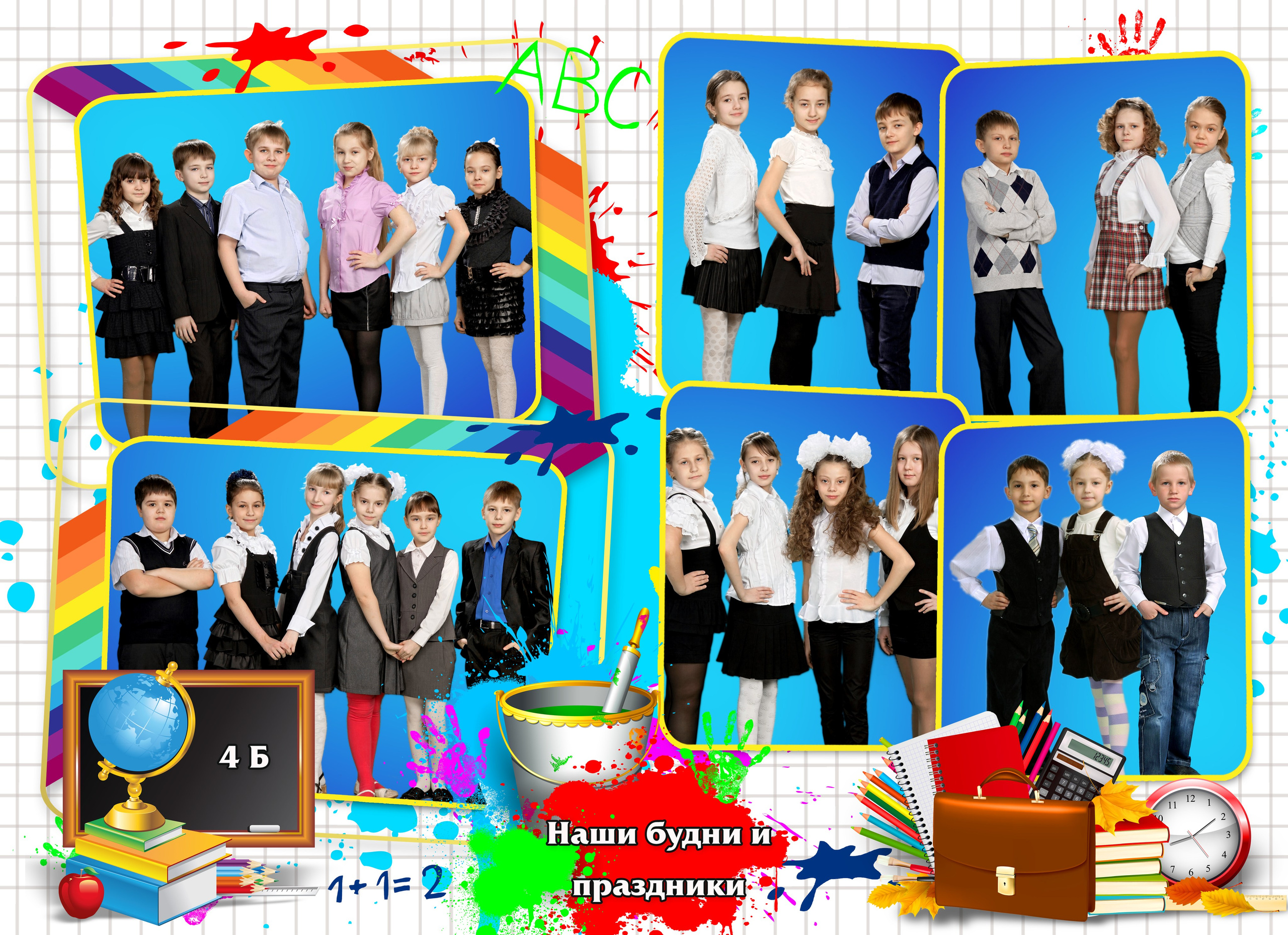 Дизайн № 03 Краски. Medlori fotobook Выпускные альбомы в Липецке Лариса Медведева