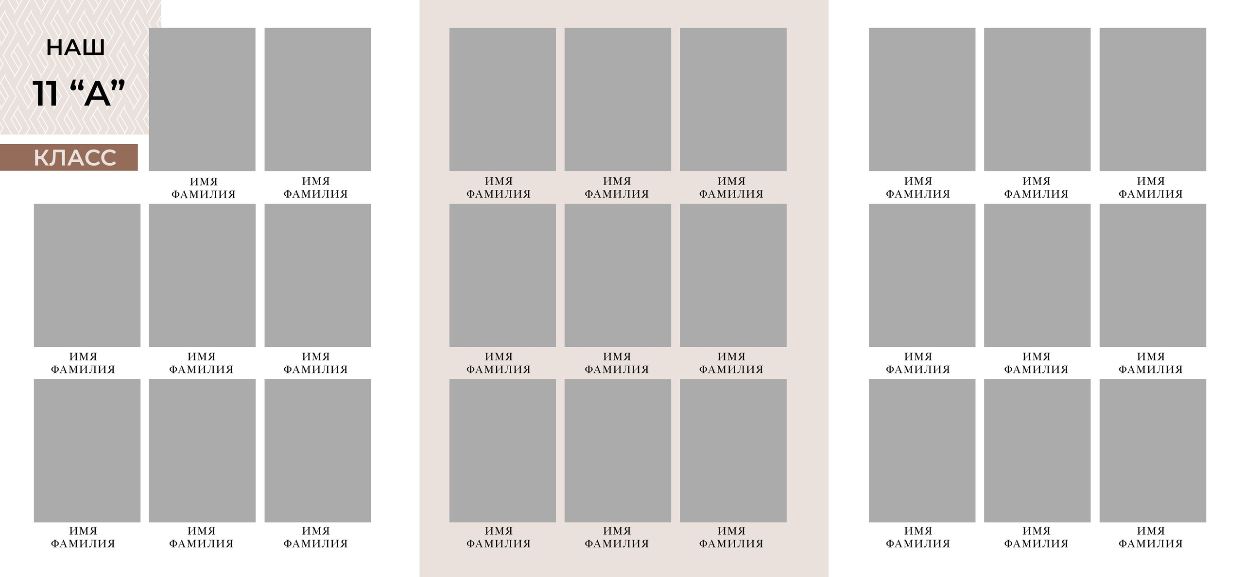 Выпускной альбом в Липецке ЛЮКС. Medlori fotobook Выпускные альбомы в Липецке Лариса Медведева