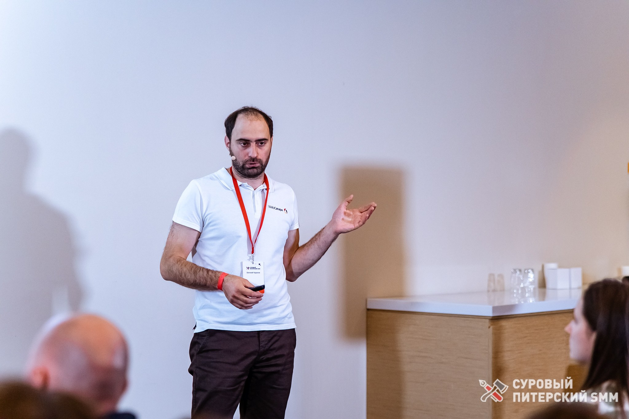 Репортаж конференции «Суровый Питерский SMM». Фотограф в Санкт-Петербурге Ефремова Наталья
