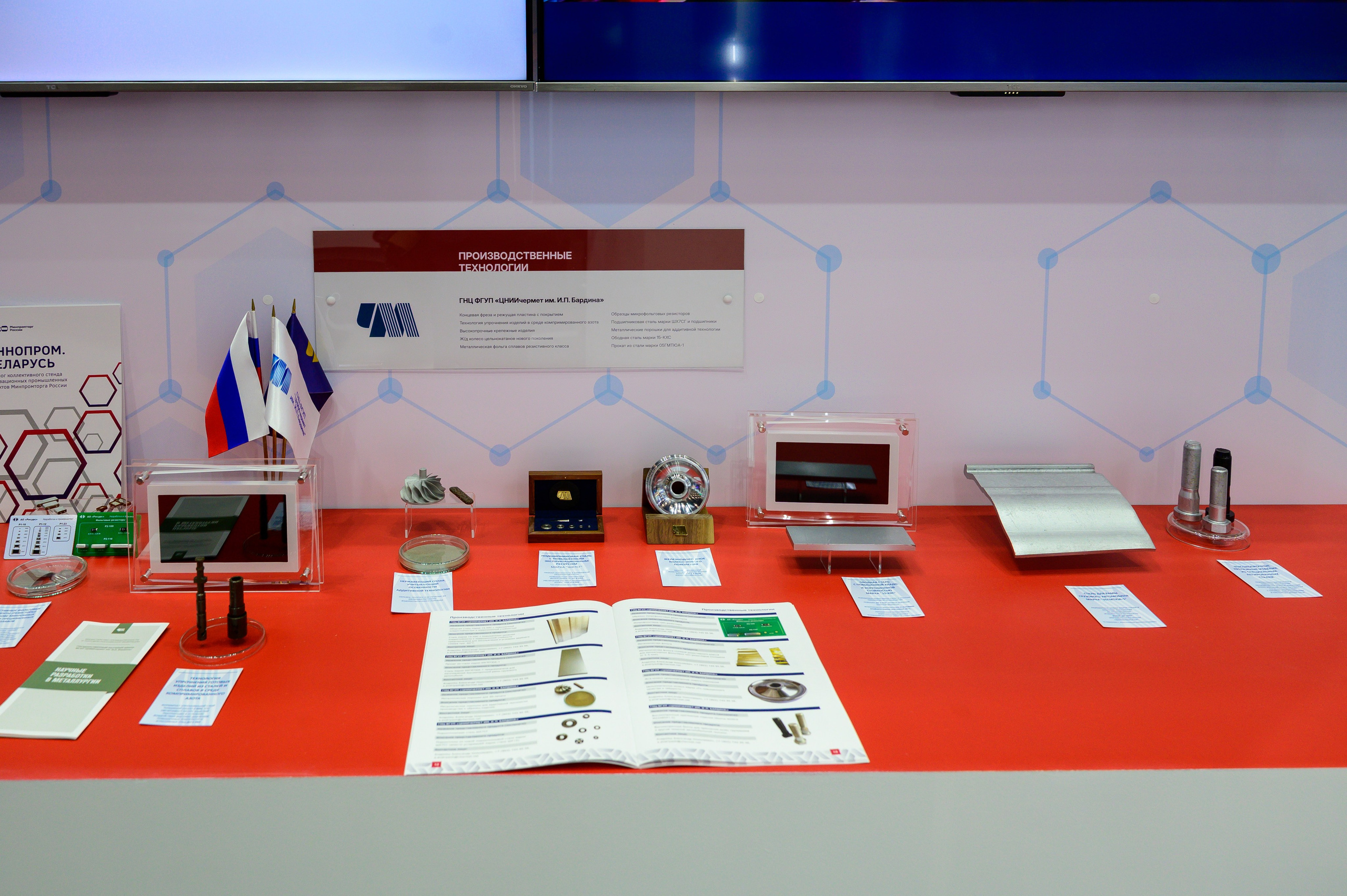 BigindustrialweekBelarus. Фотоуслуги, услуги фотографа, фотографирование важных событий