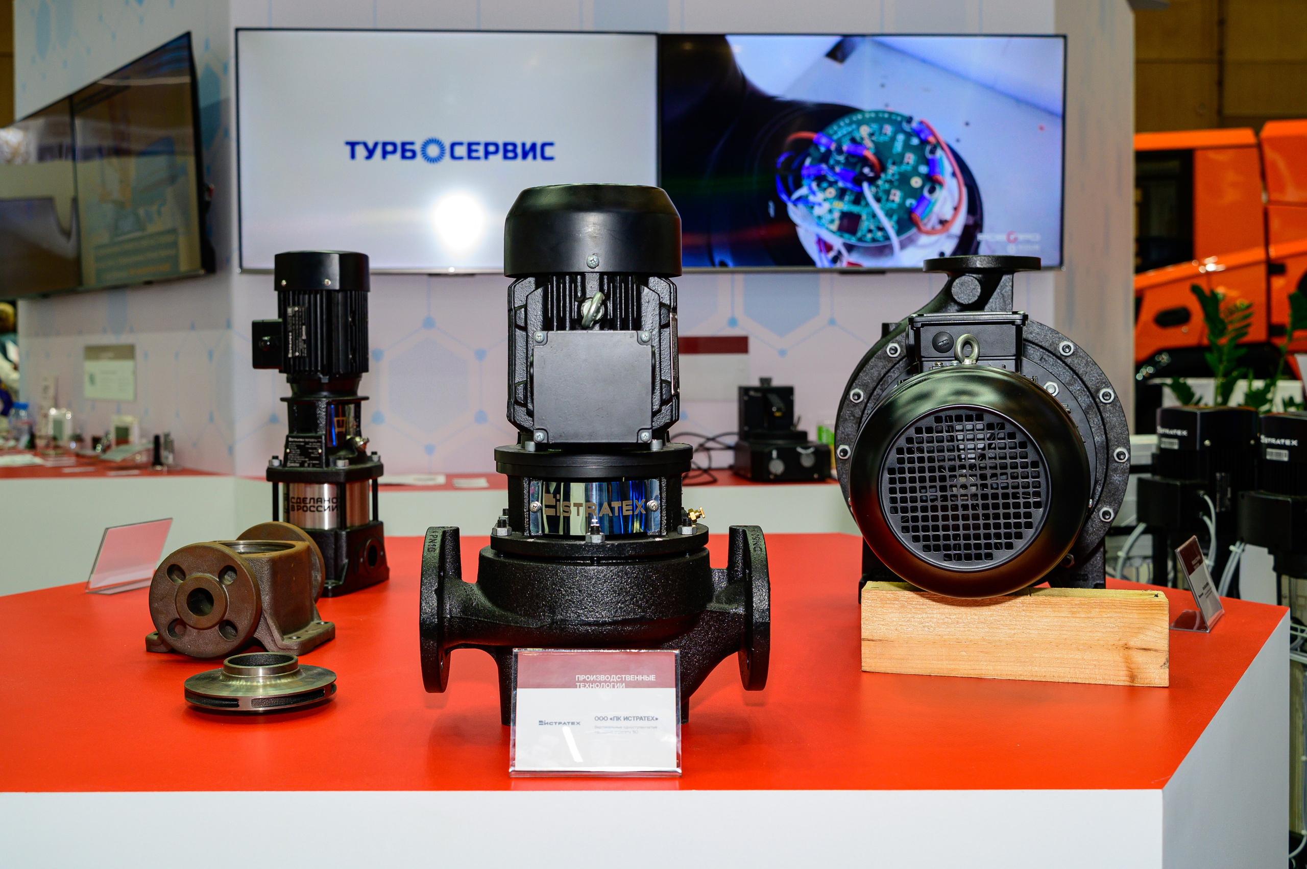 BigindustrialweekBelarus. Фотоуслуги, услуги фотографа, фотографирование важных событий