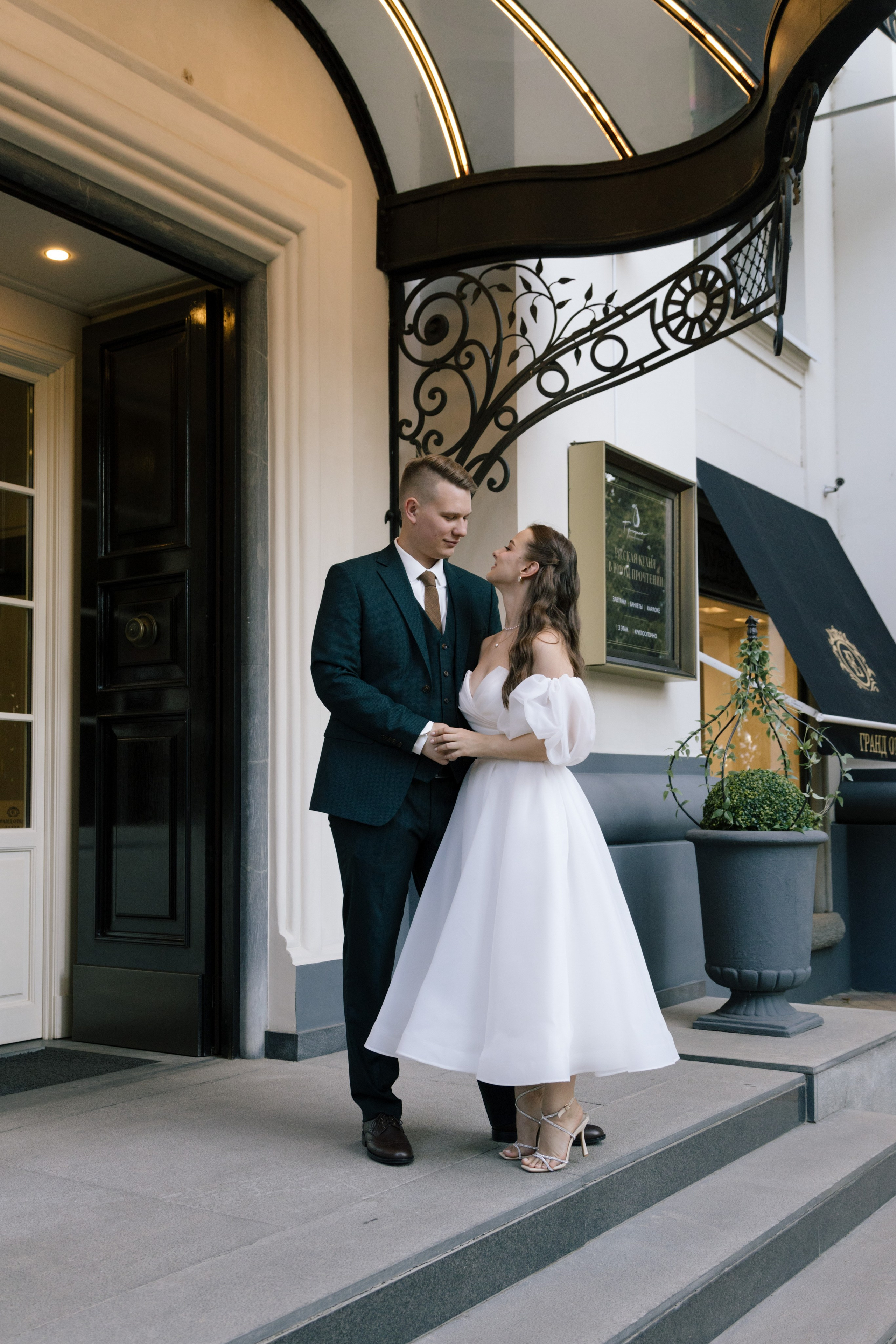 Wedding day | Максим и Елена