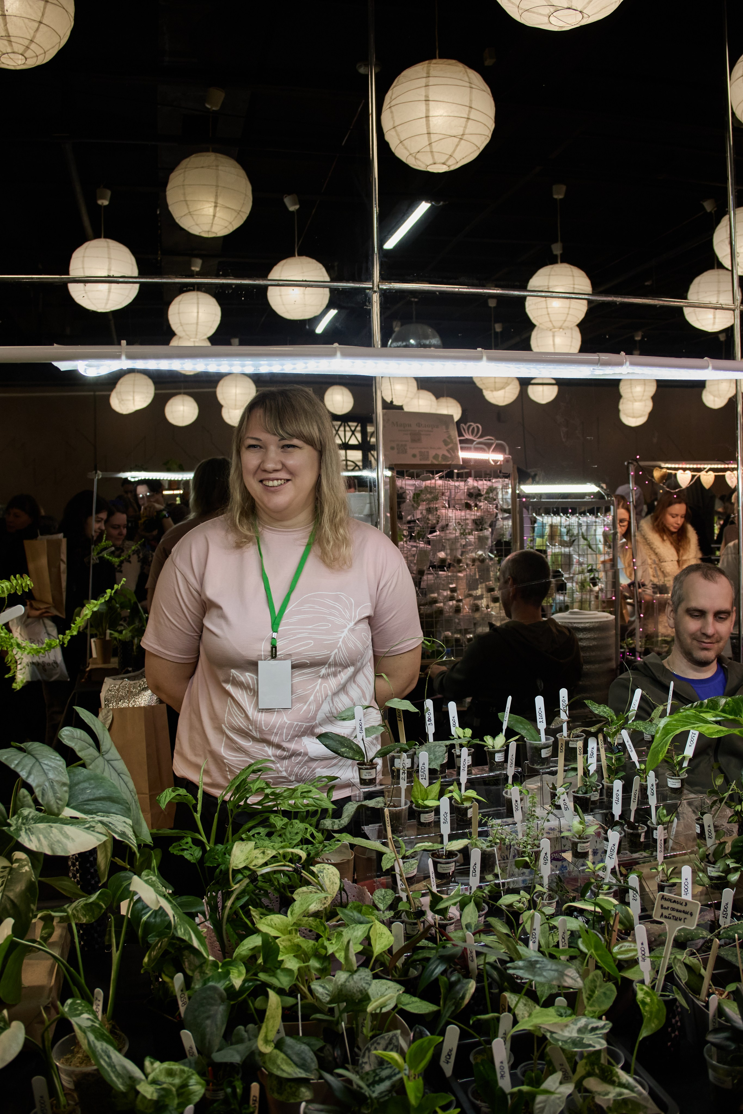 Цветочная ярмарка