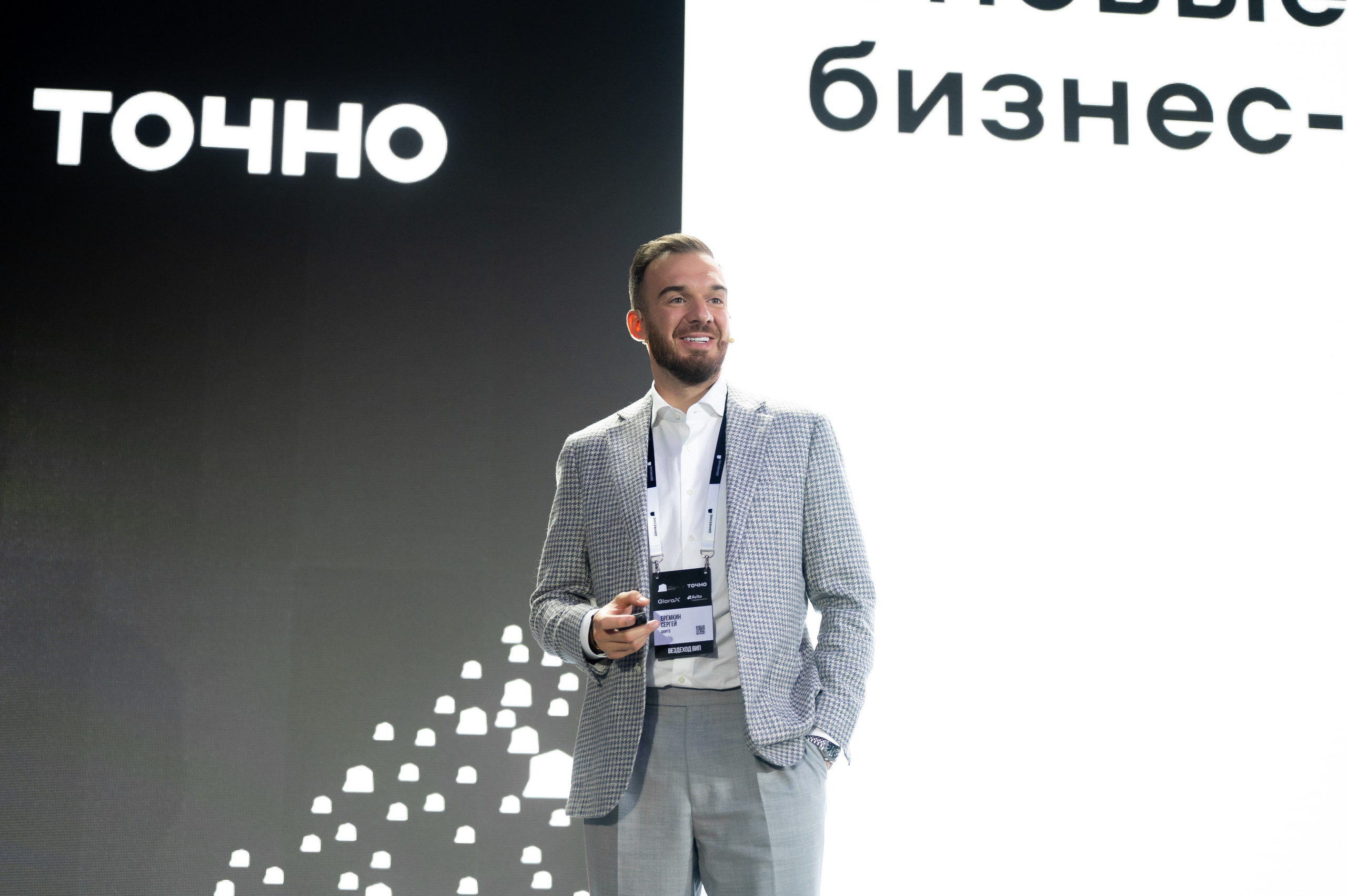 Форум Движение Авито недвижимость. Фотограф Илья Бызов, Свадебный и репортажный фотограф Сочи