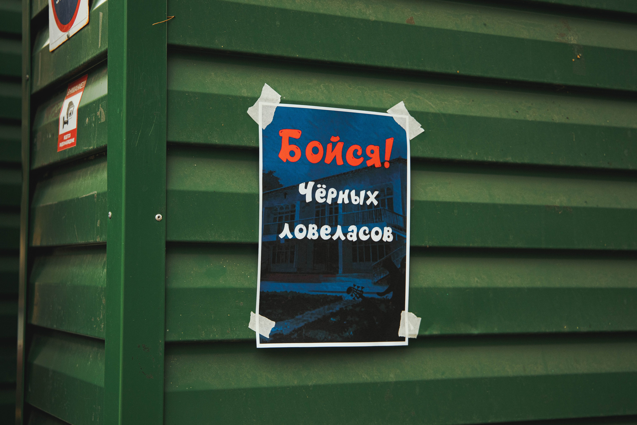 Посвящение ИИТМА. Фотограф Вахтель Елизавета