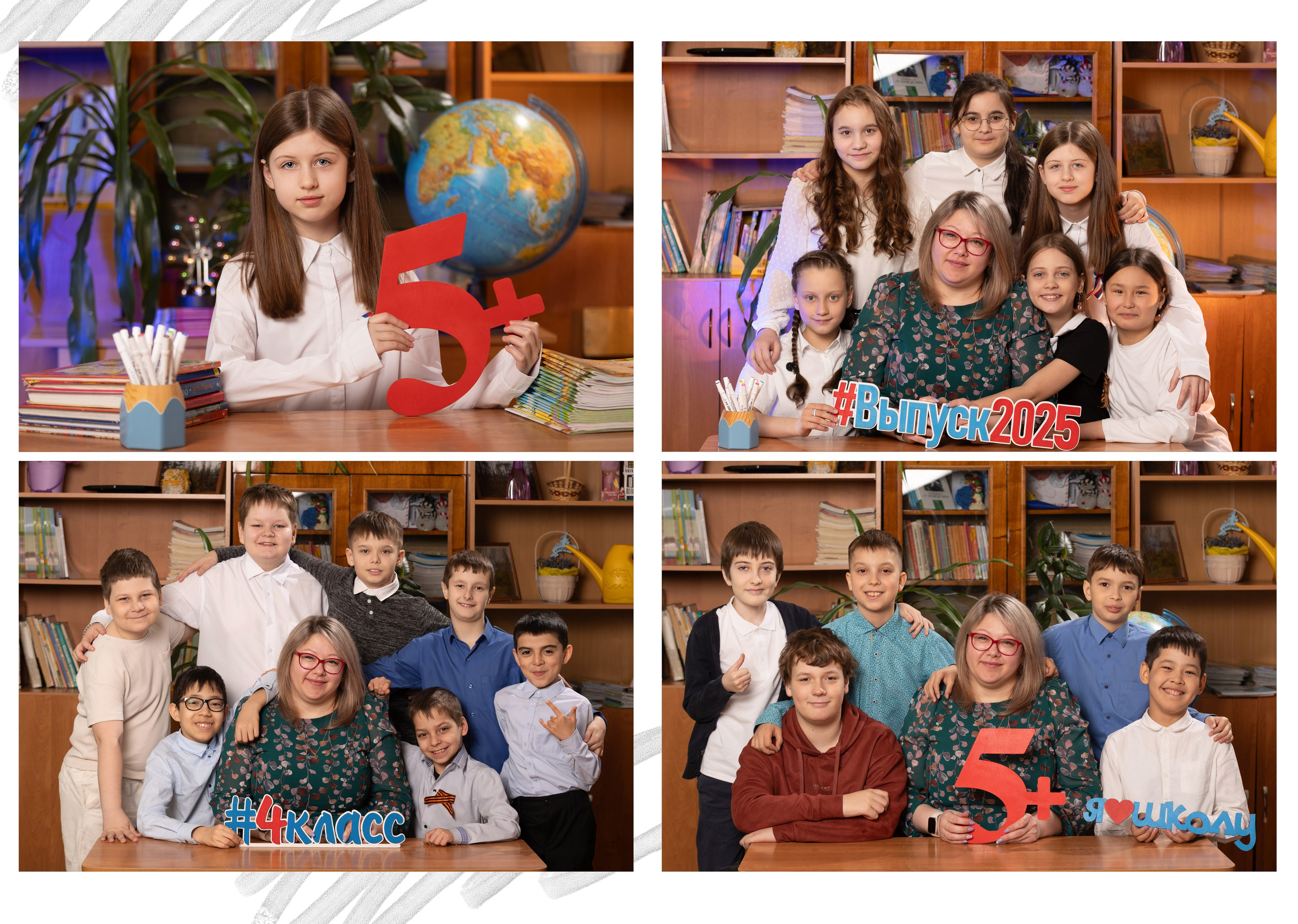 Альбом «Классный» № 2. Выпускные альбомы. Детская сюжетная съемка