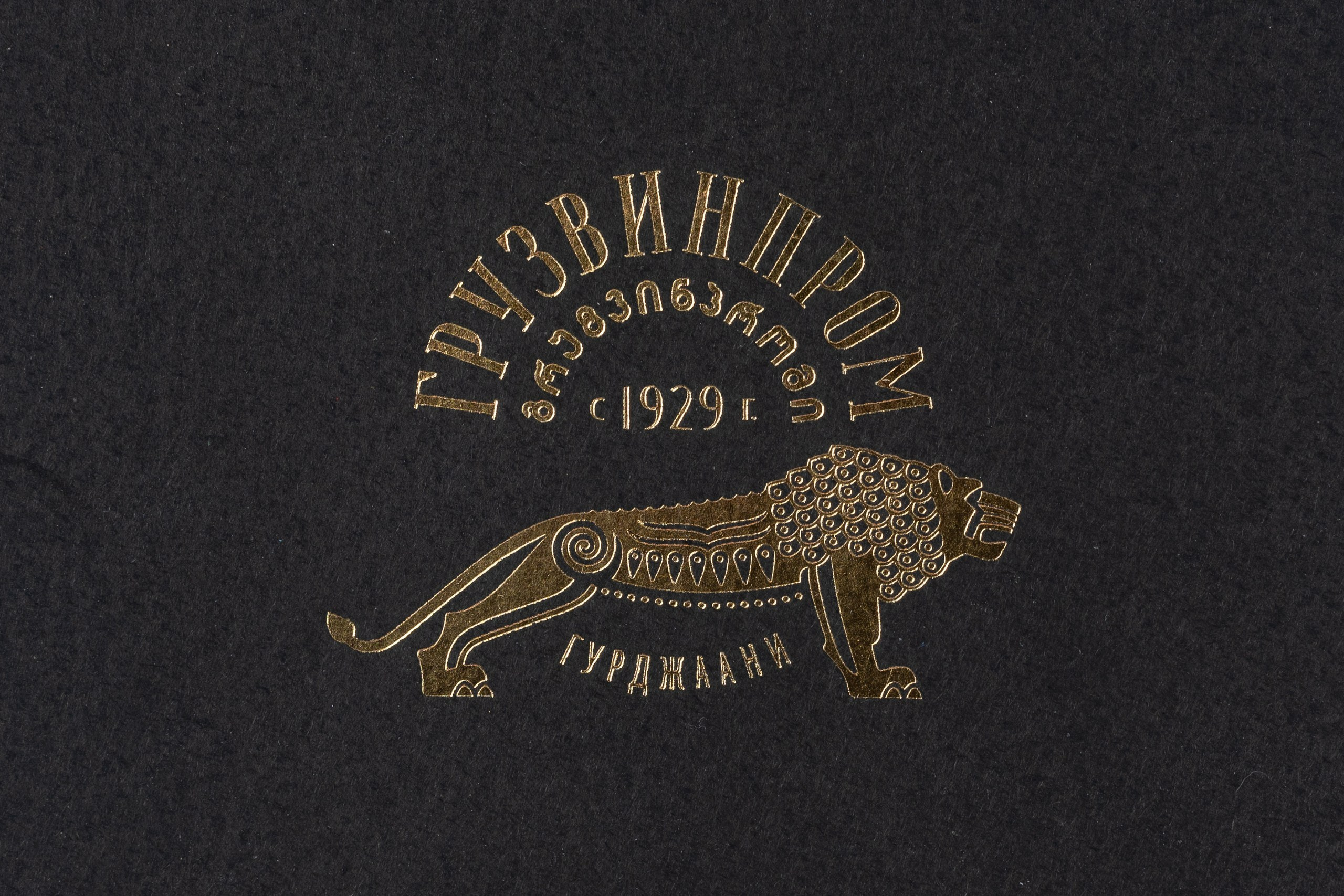 О вкусах не спорят. Михаил Гапеев — Корпоративные подарки и сувенирная продукция с логотипом в Москве