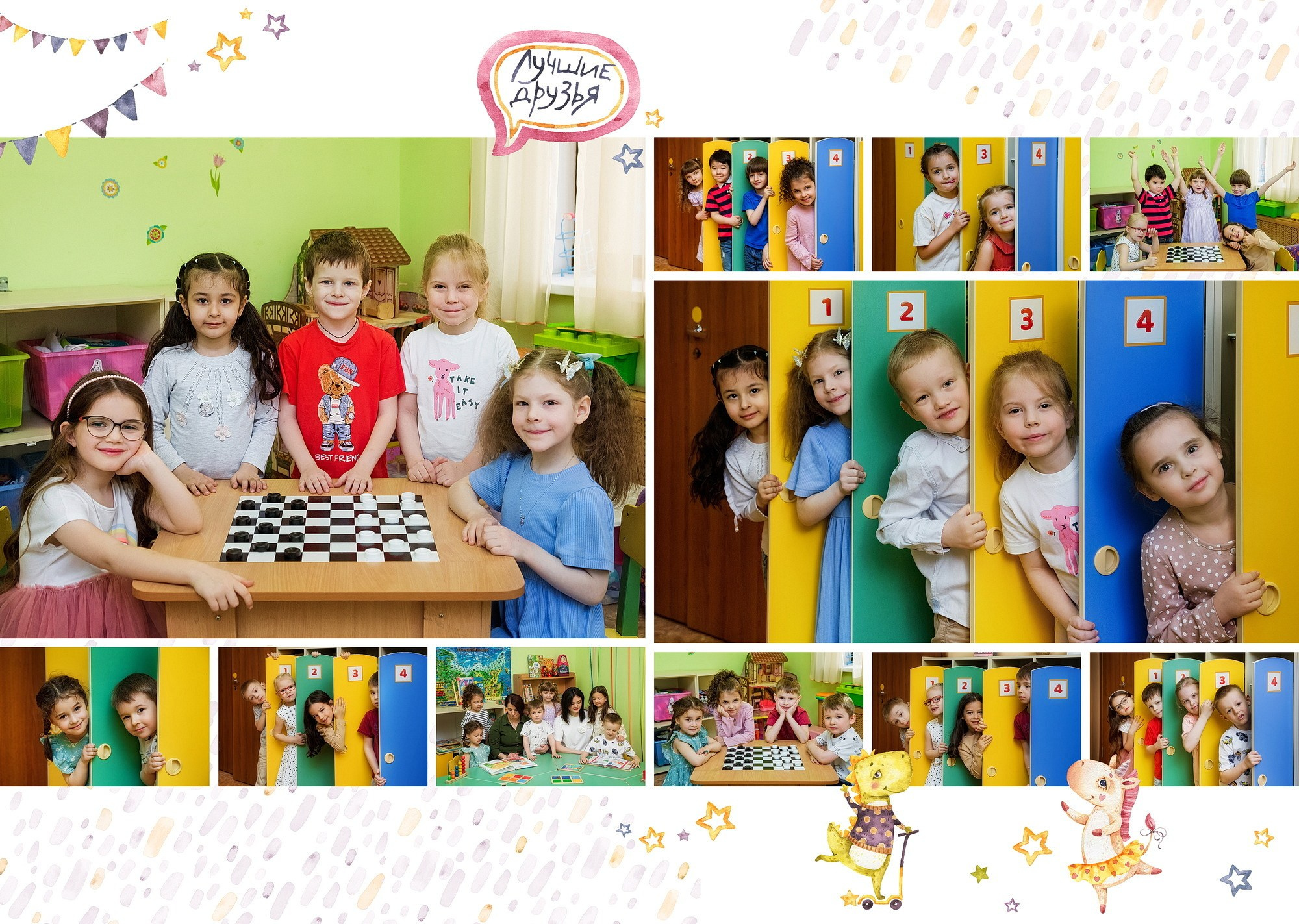 Единорожки и динозаврики. Фотограф в Москве и Одинцово