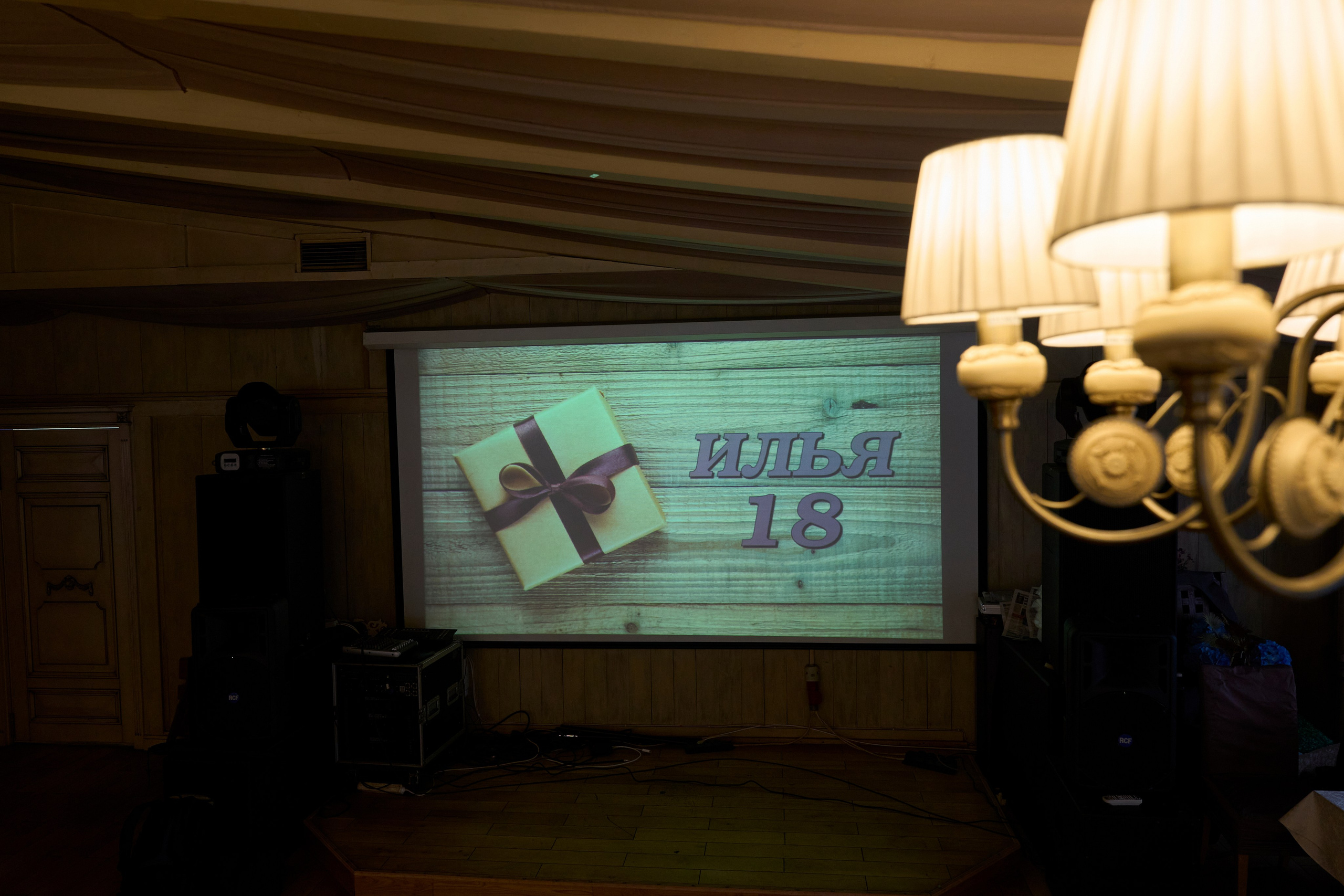 День рождения Ильи. Yankovski_001