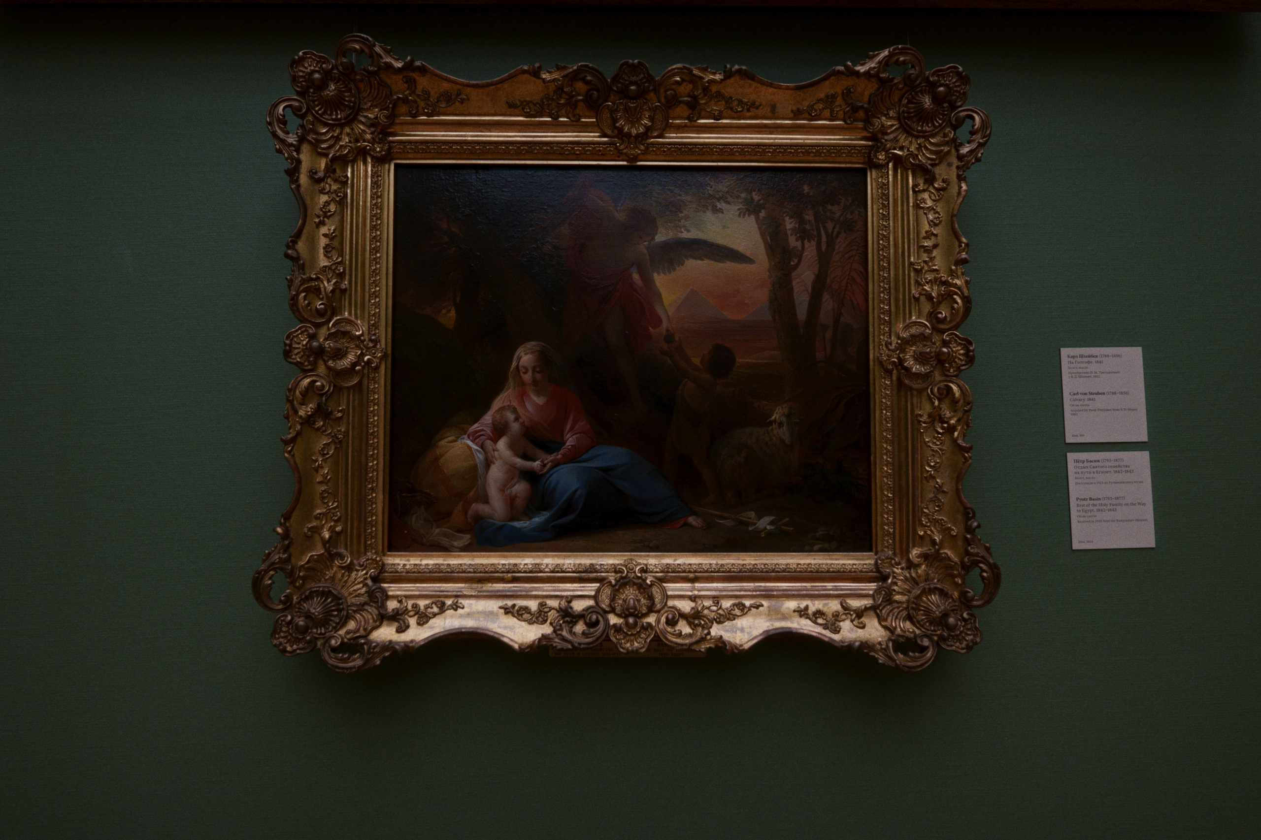 The Tretyakov Gallery / Moscow SS25. Фотограф Юрин Евгений