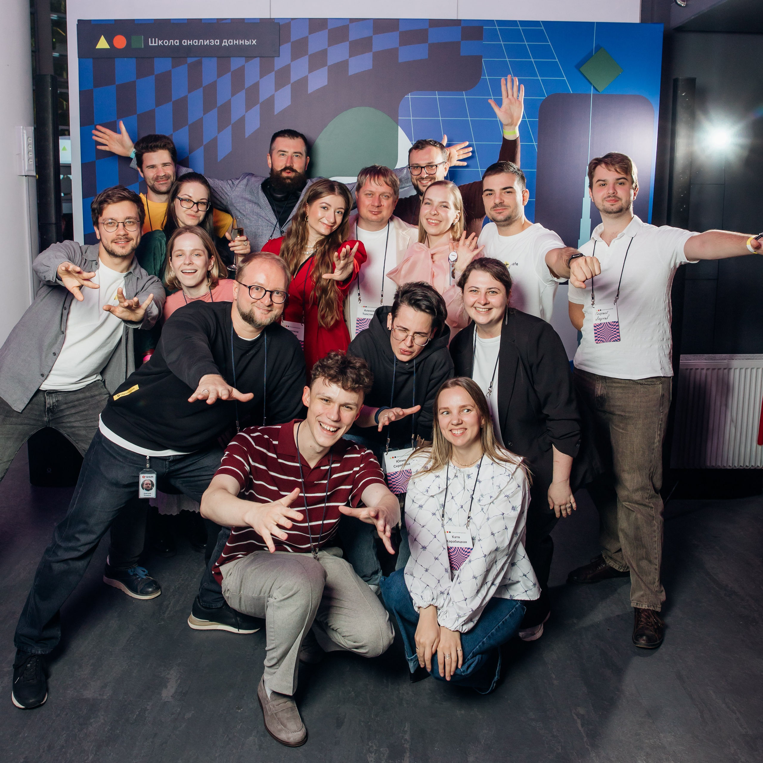 Научный трек