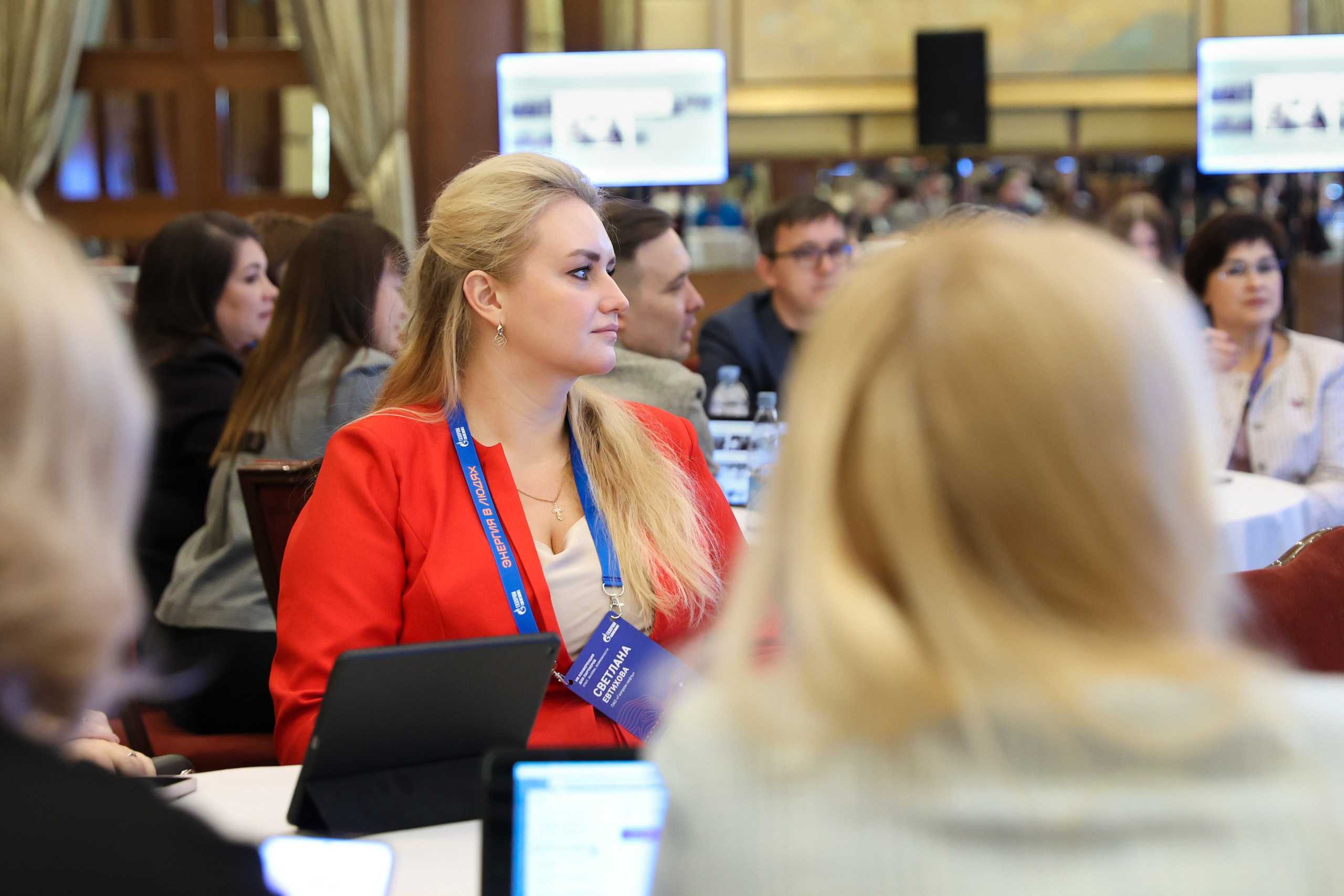 Конференция «Партнер» от Газпромнефть. Фотограф Дарья Попова