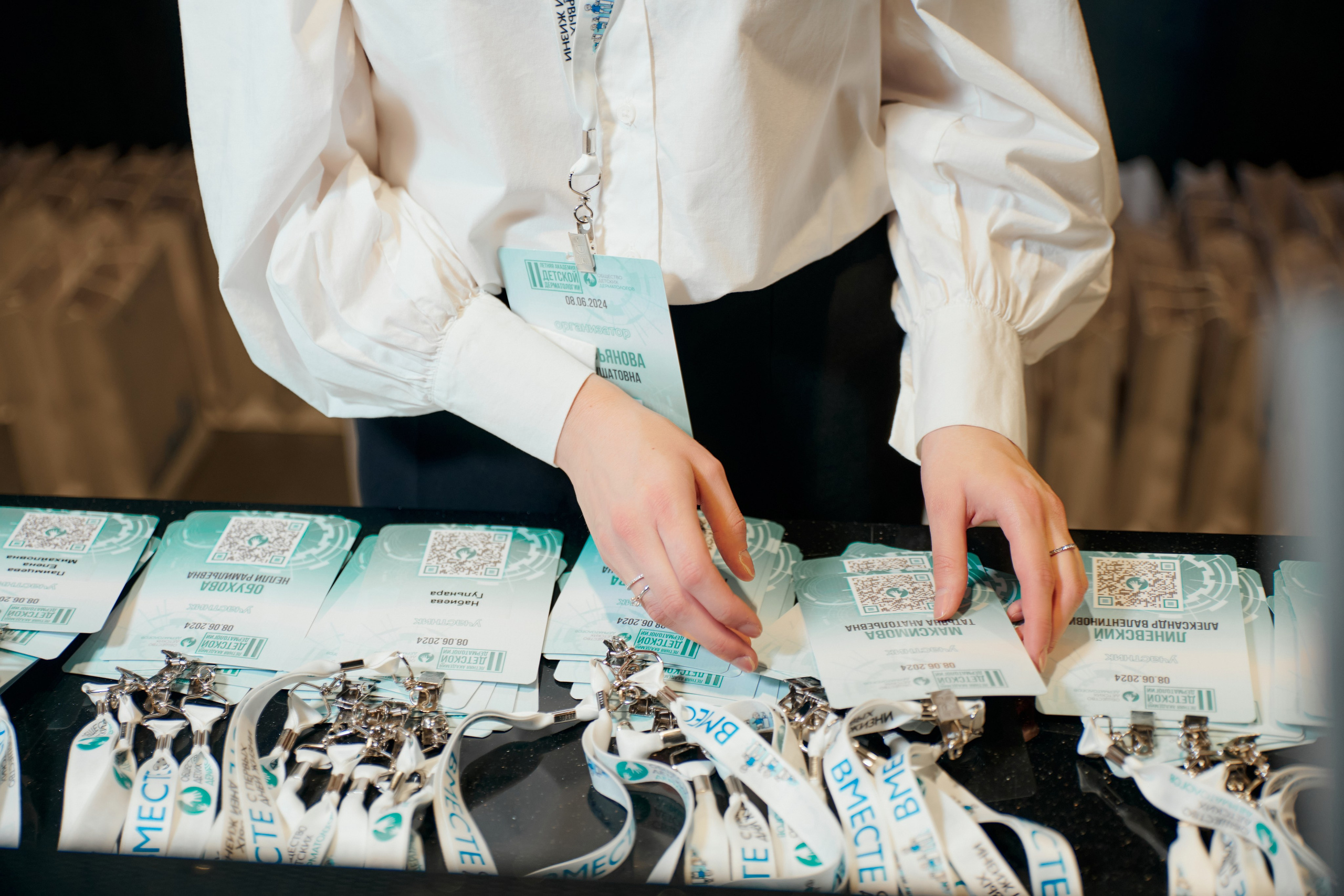 КОНФЕРЕНЦИЯ. Летняя академия детской дерматологии. ФОТОГРАФ Кристина Павлова | МОСКВА