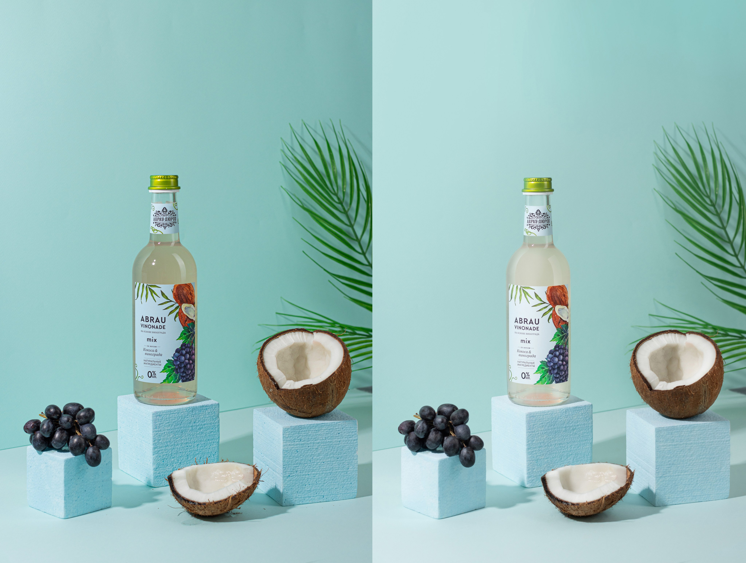 Обработка фотографий напитков | Студия SVITHART