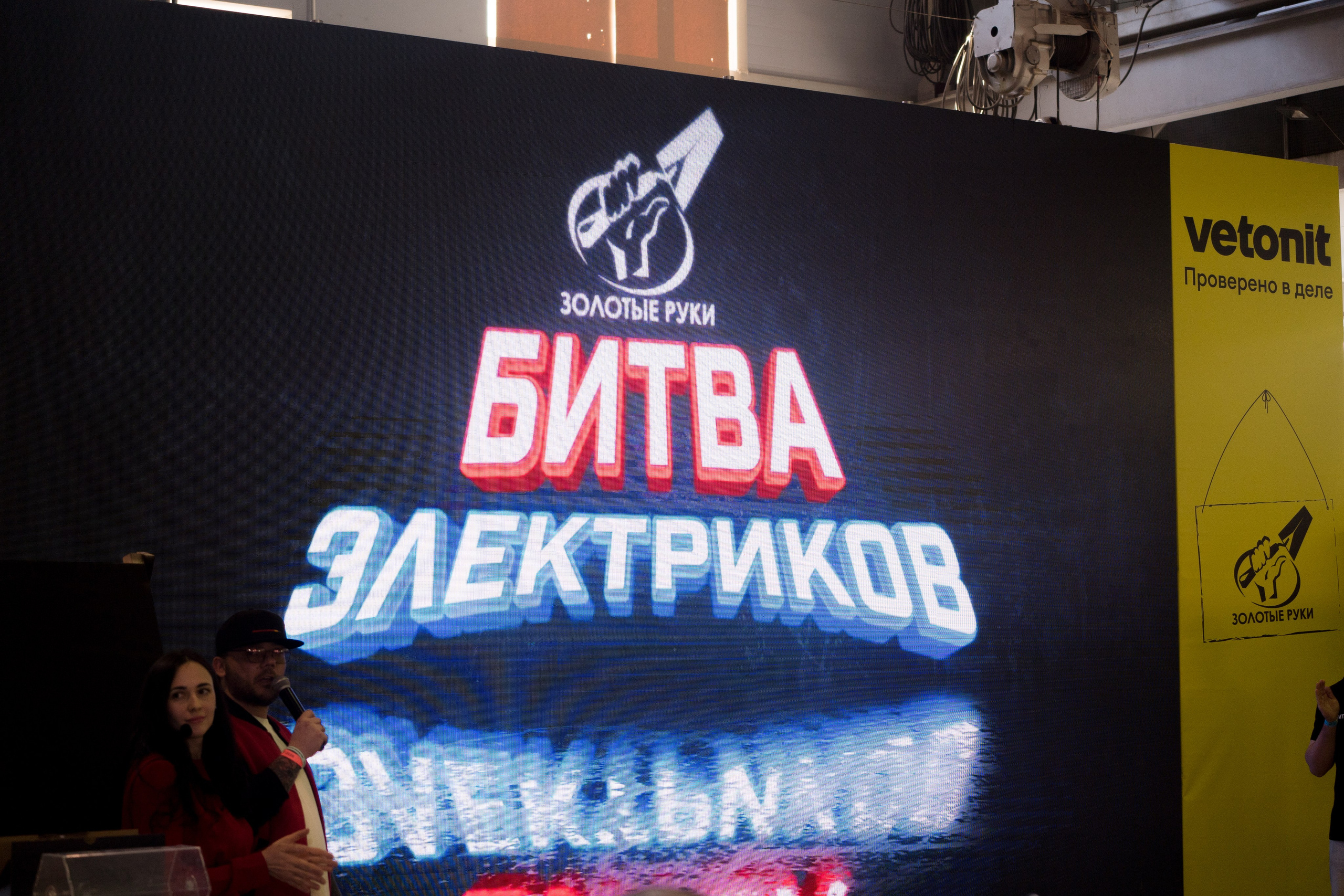 Форум «Золотые Руки 2026». Фотограф в Самаре Иван Булатов