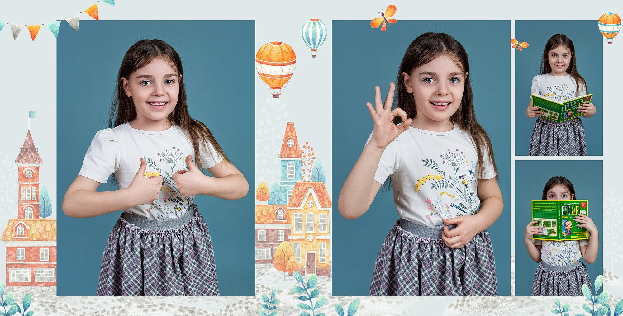 Домики. Фотограф в Москве и Одинцово