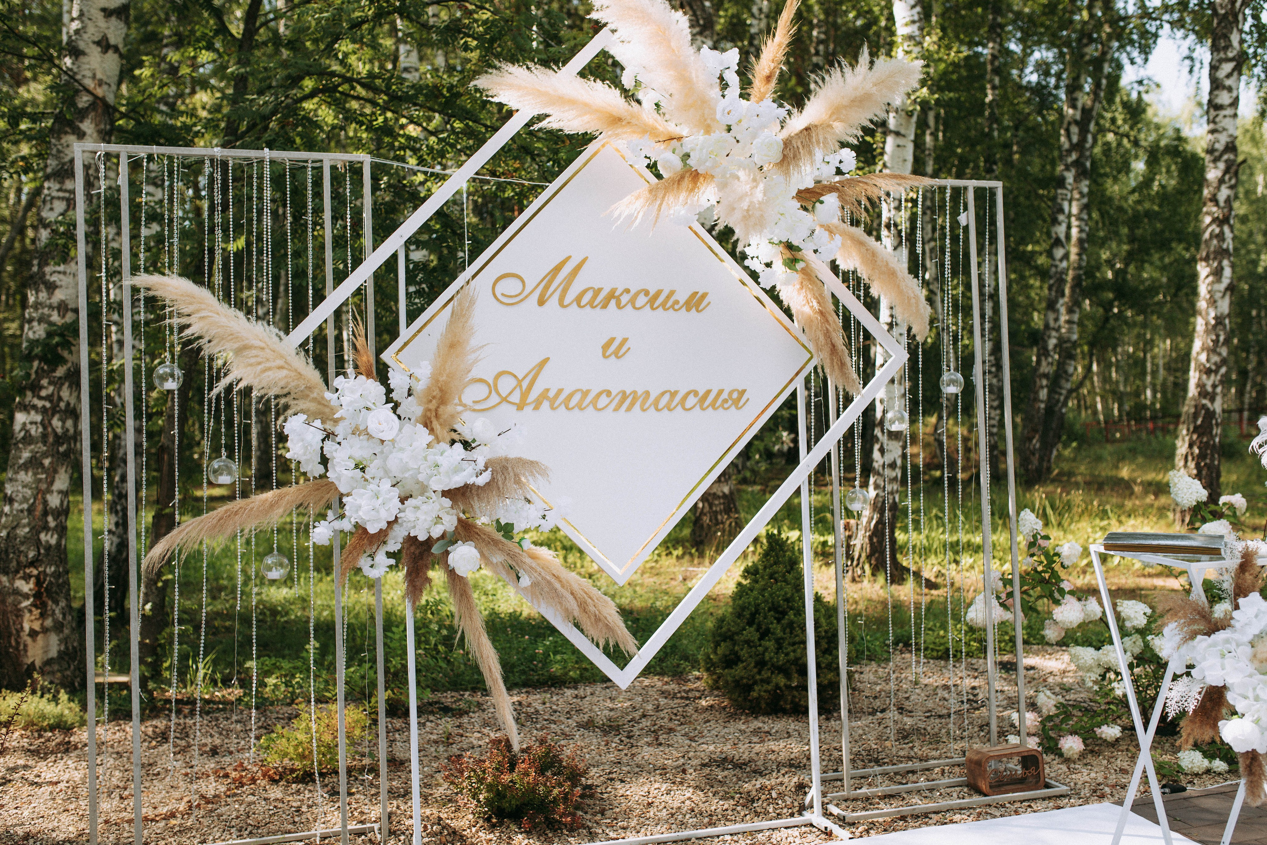 Максим и Анастасия. Свадебный и семейный фотограф в Нижнем Новгороде