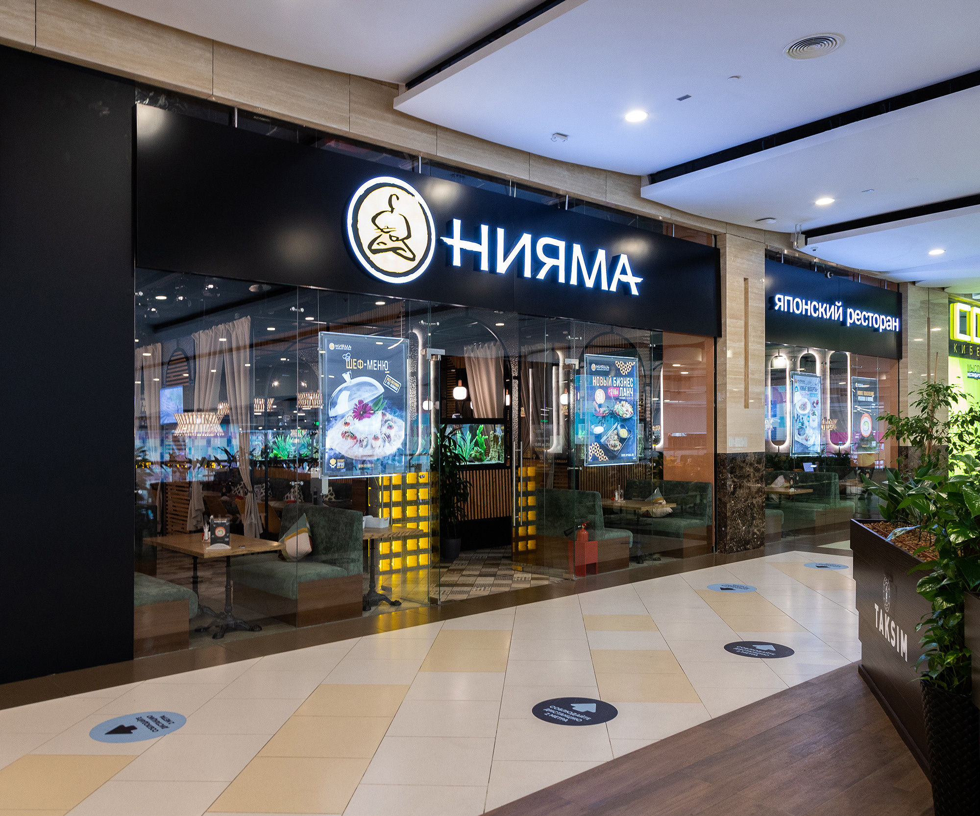 Интерьеры. Фотограф Аркадий Назаров