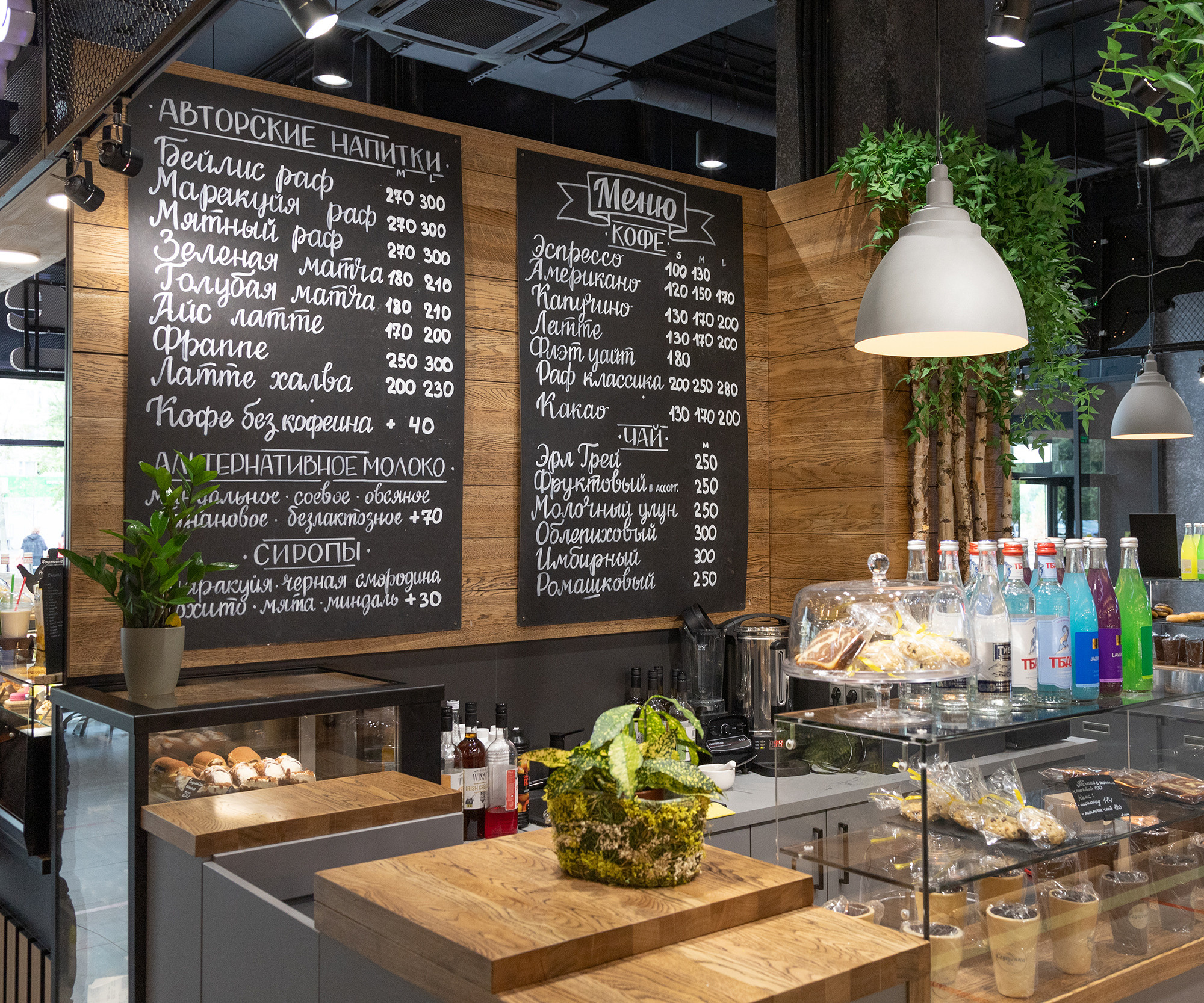 Интерьеры. Фотограф Аркадий Назаров