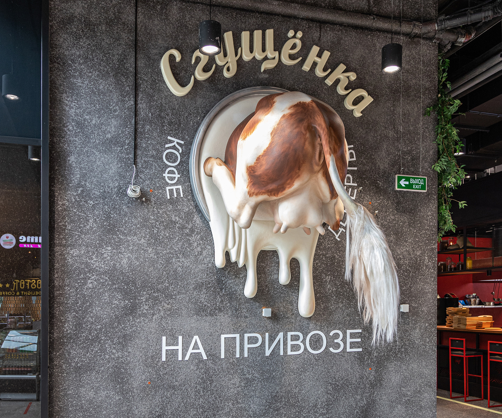 Интерьеры. Фотограф Аркадий Назаров