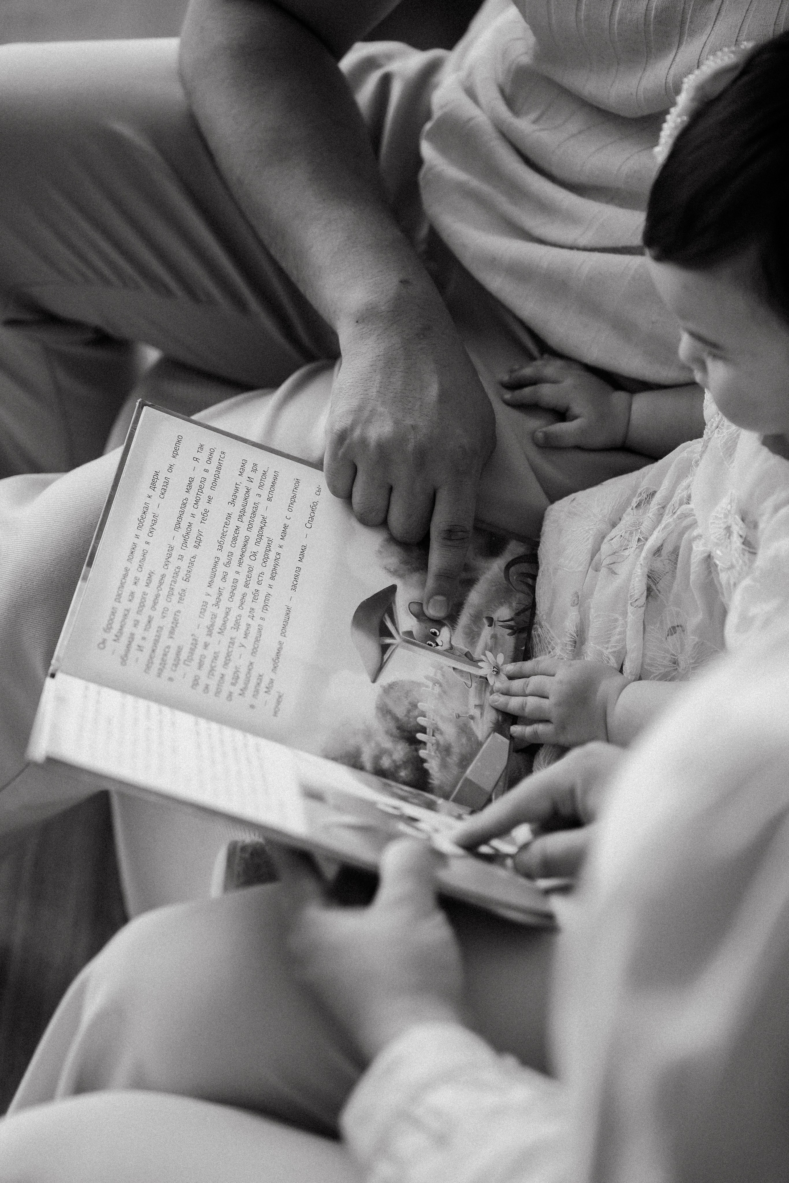 Family. Фото и видео для вас в Астрахани!