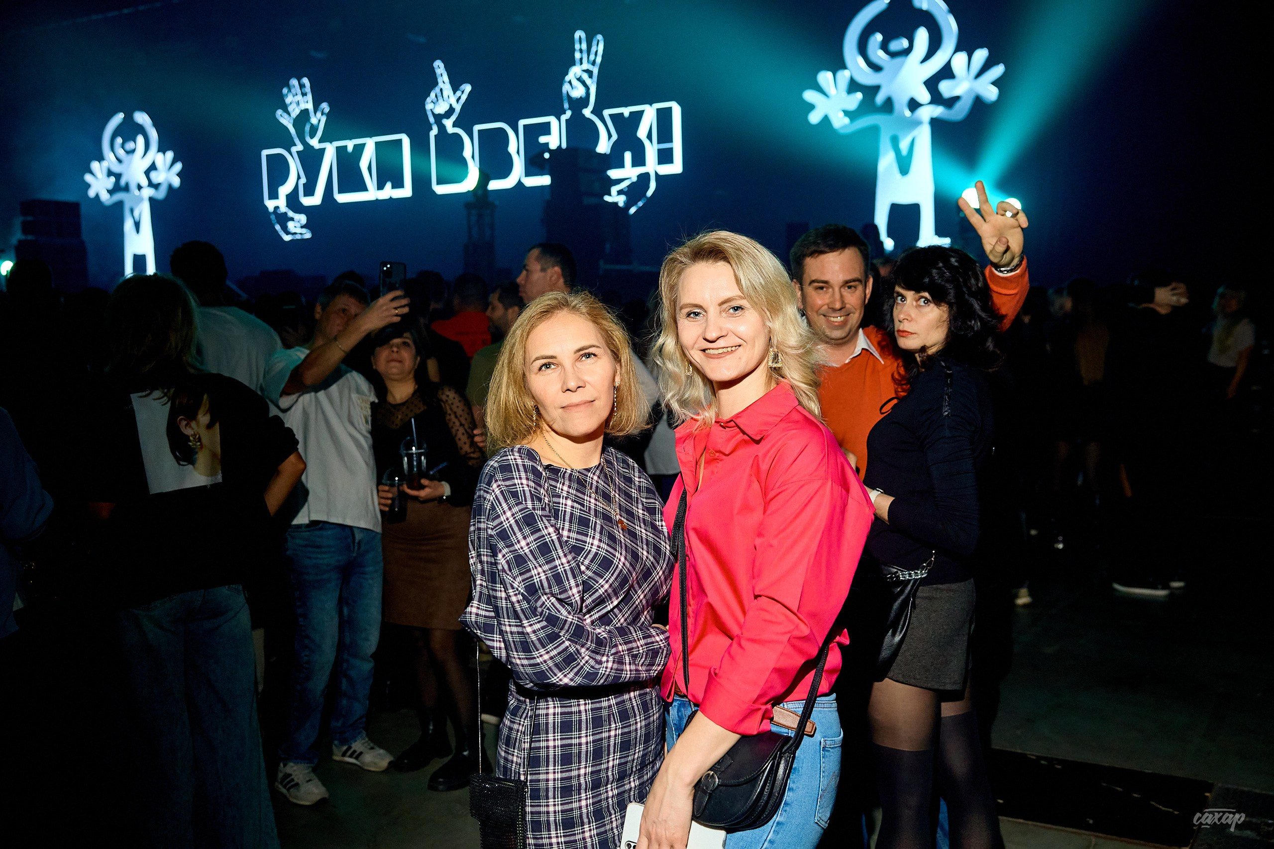 Сергей Жуков и Руки Вверх!. Профессиональный фотограф в Екатеринбурге Юра Сахар