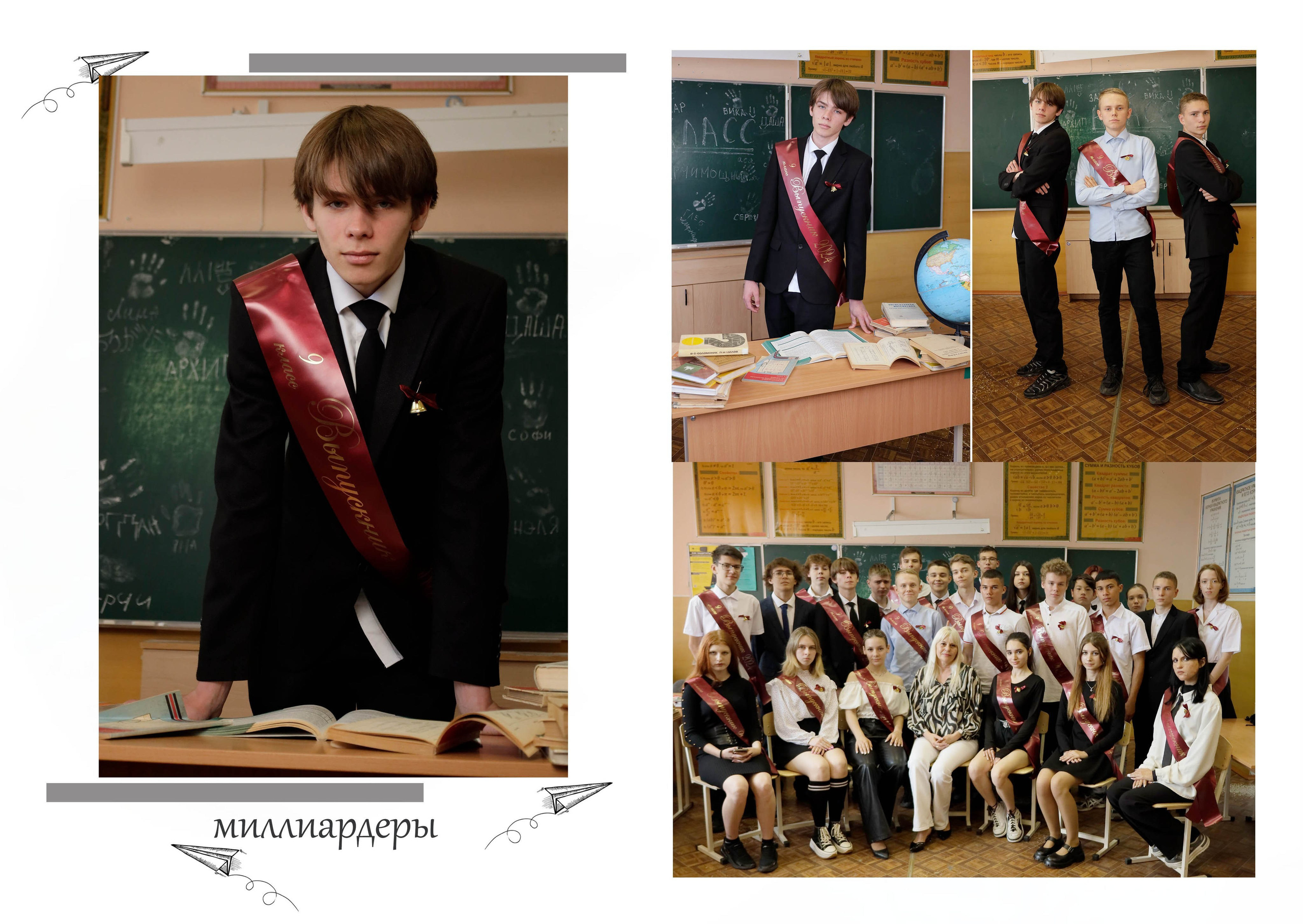 11 класс. Свадебный фотограф ростовская область