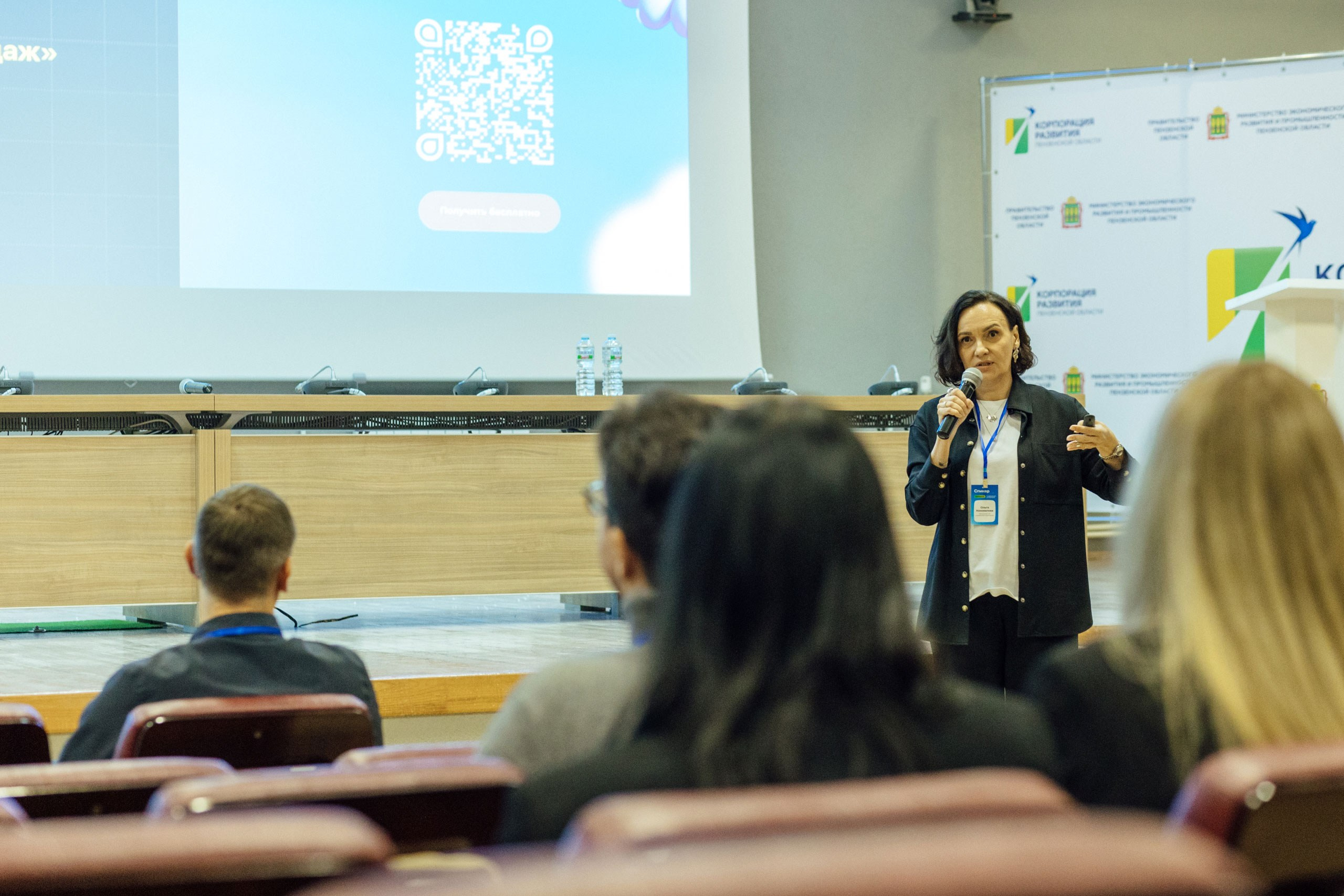 Съёмка репортажа — Конференция о бизнесе для бизнеса «Траектория 25». Фотограф для бизнеса. Павел Козырь