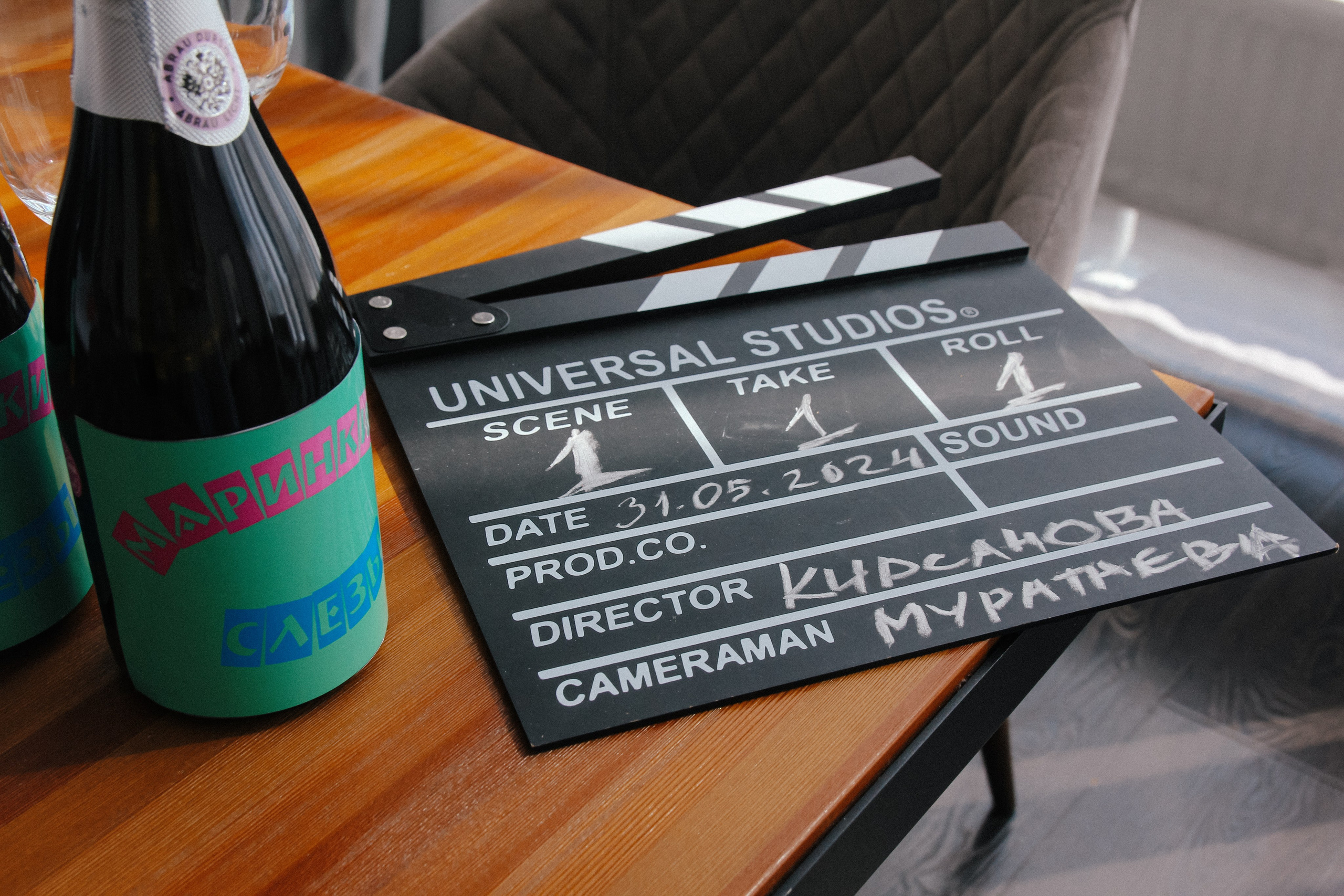 К\ф «Девичник». Главная