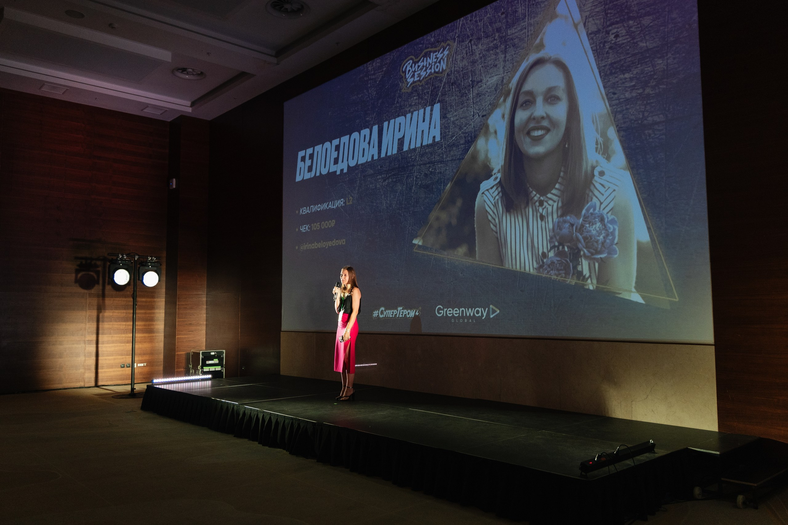 GREENWAY BUSINESS SESSION. Свадебный и репортажный фотограф в Воронеже Сергей Максимов